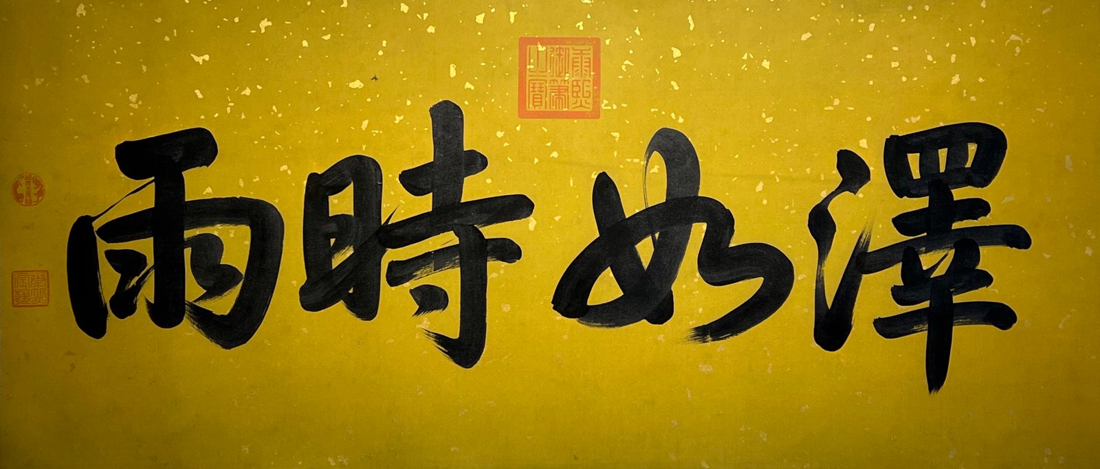Chinese scroll painting Qing Shengzu