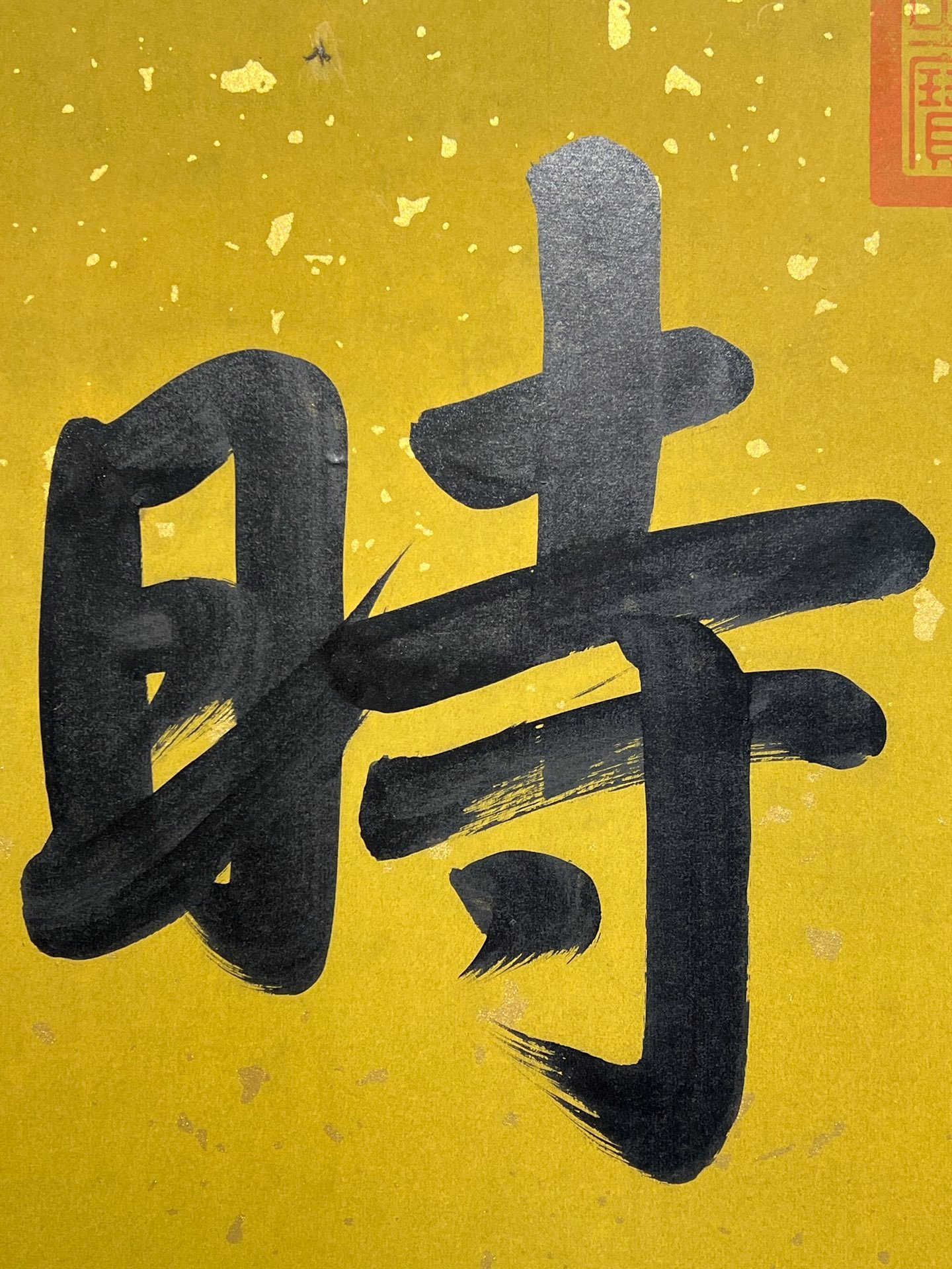 Chinese scroll painting Qing Shengzu