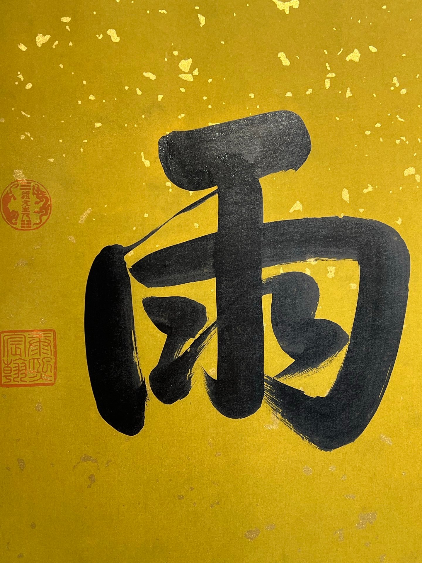 Chinese scroll painting Qing Shengzu