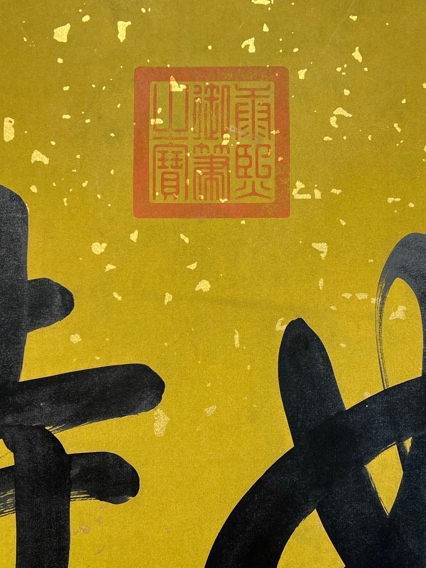 Chinese scroll painting Qing Shengzu