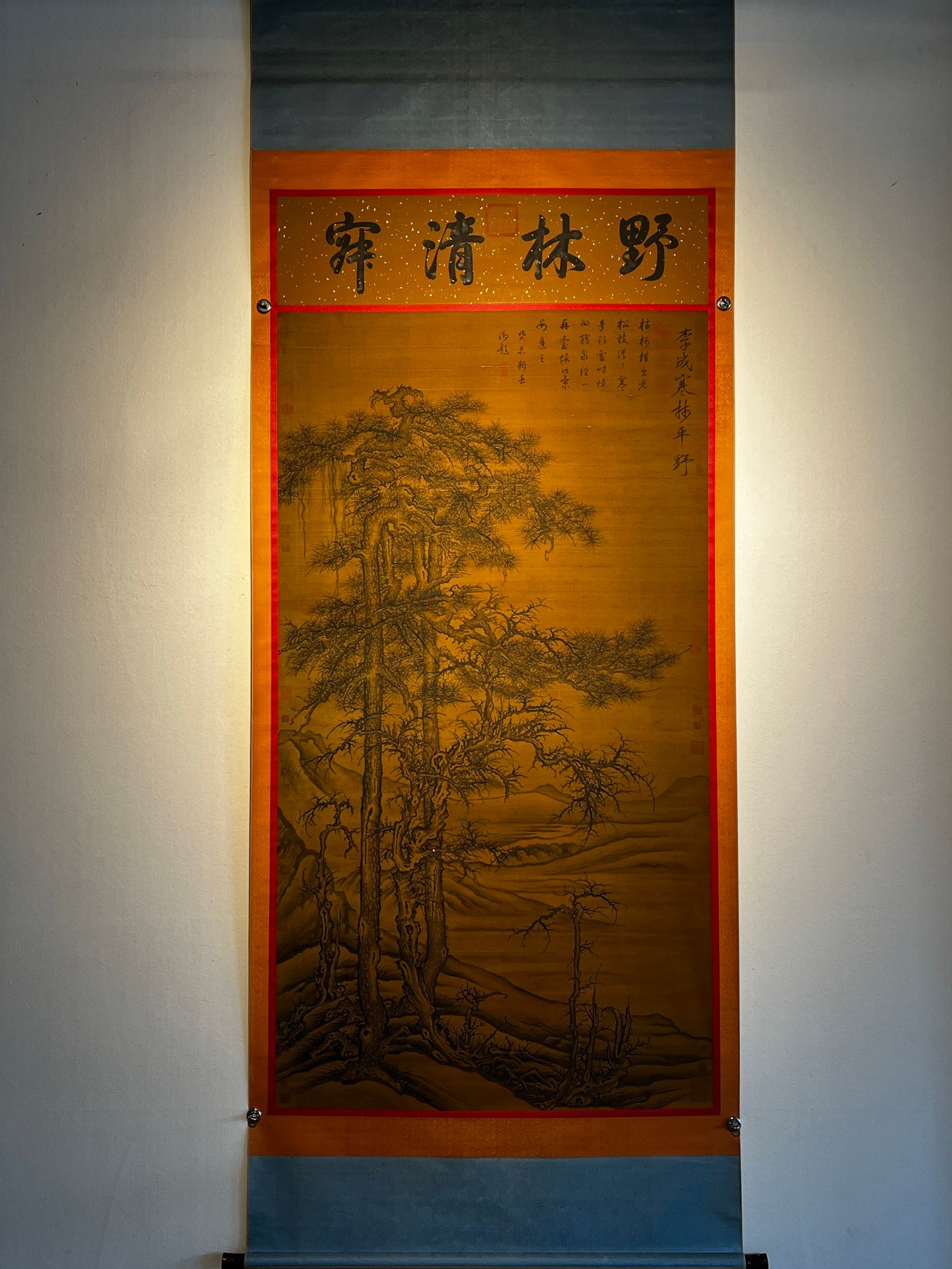 Chinese scroll painting Li Cheng