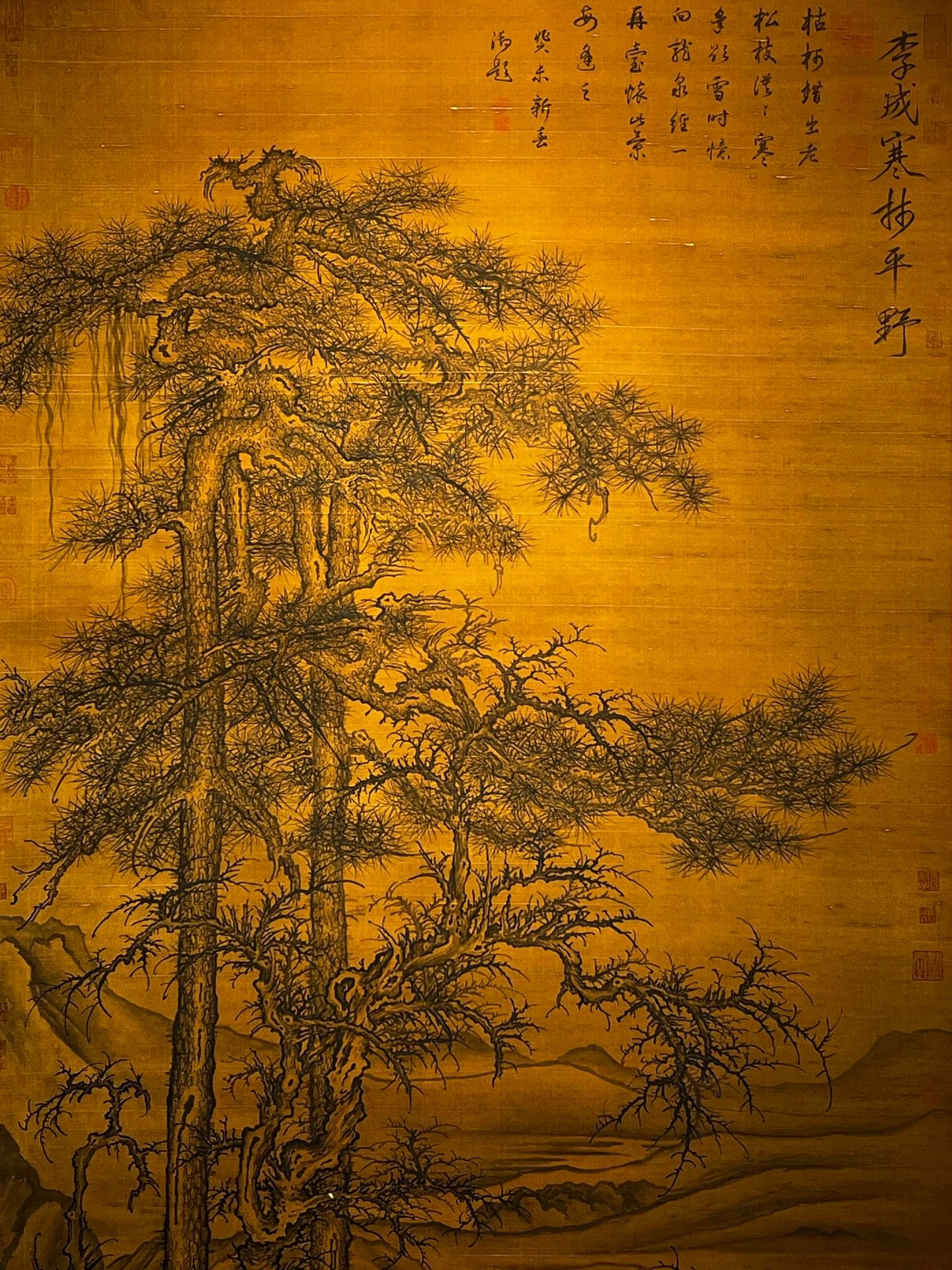Chinese scroll painting Li Cheng