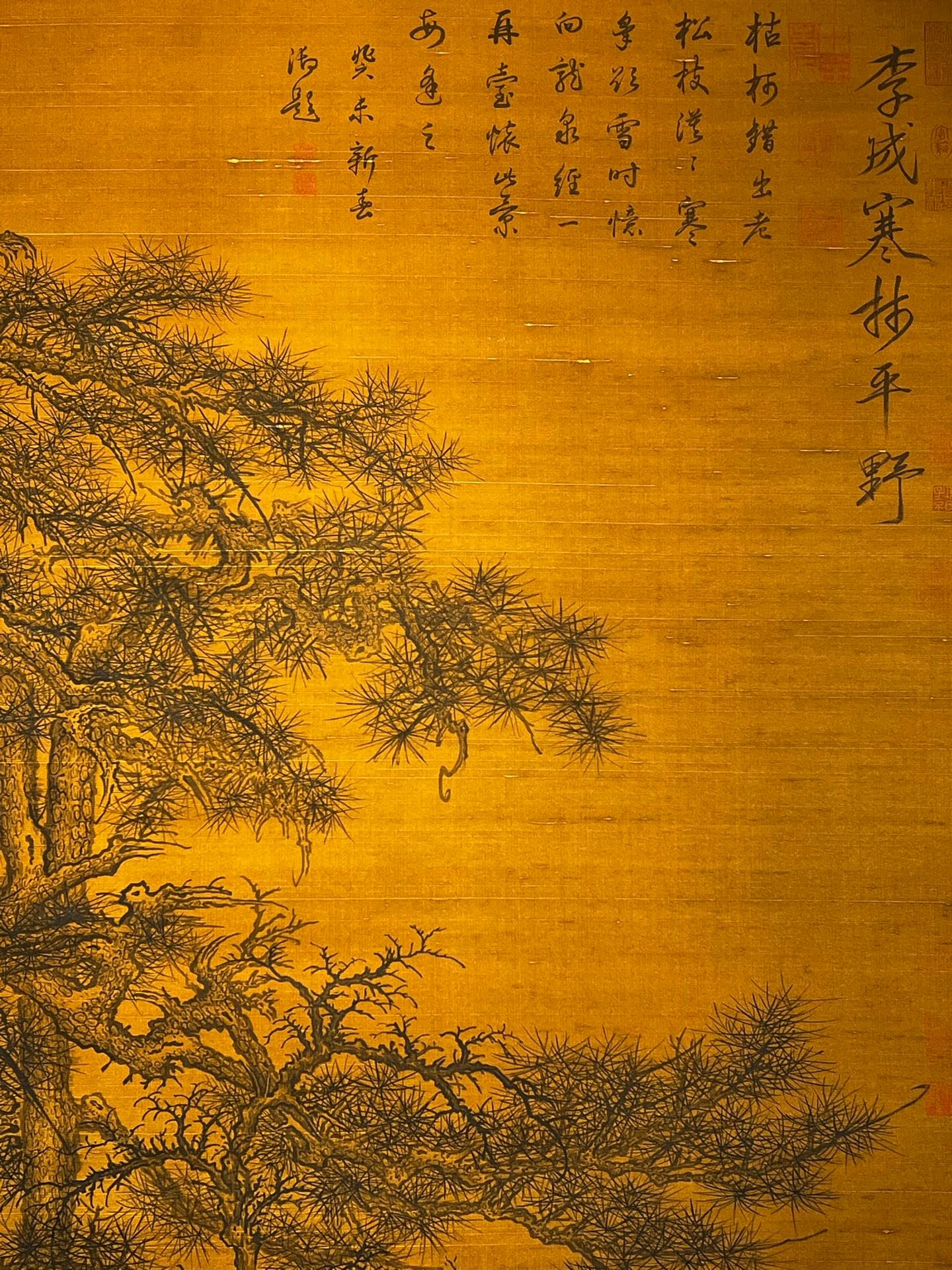 Chinese scroll painting Li Cheng