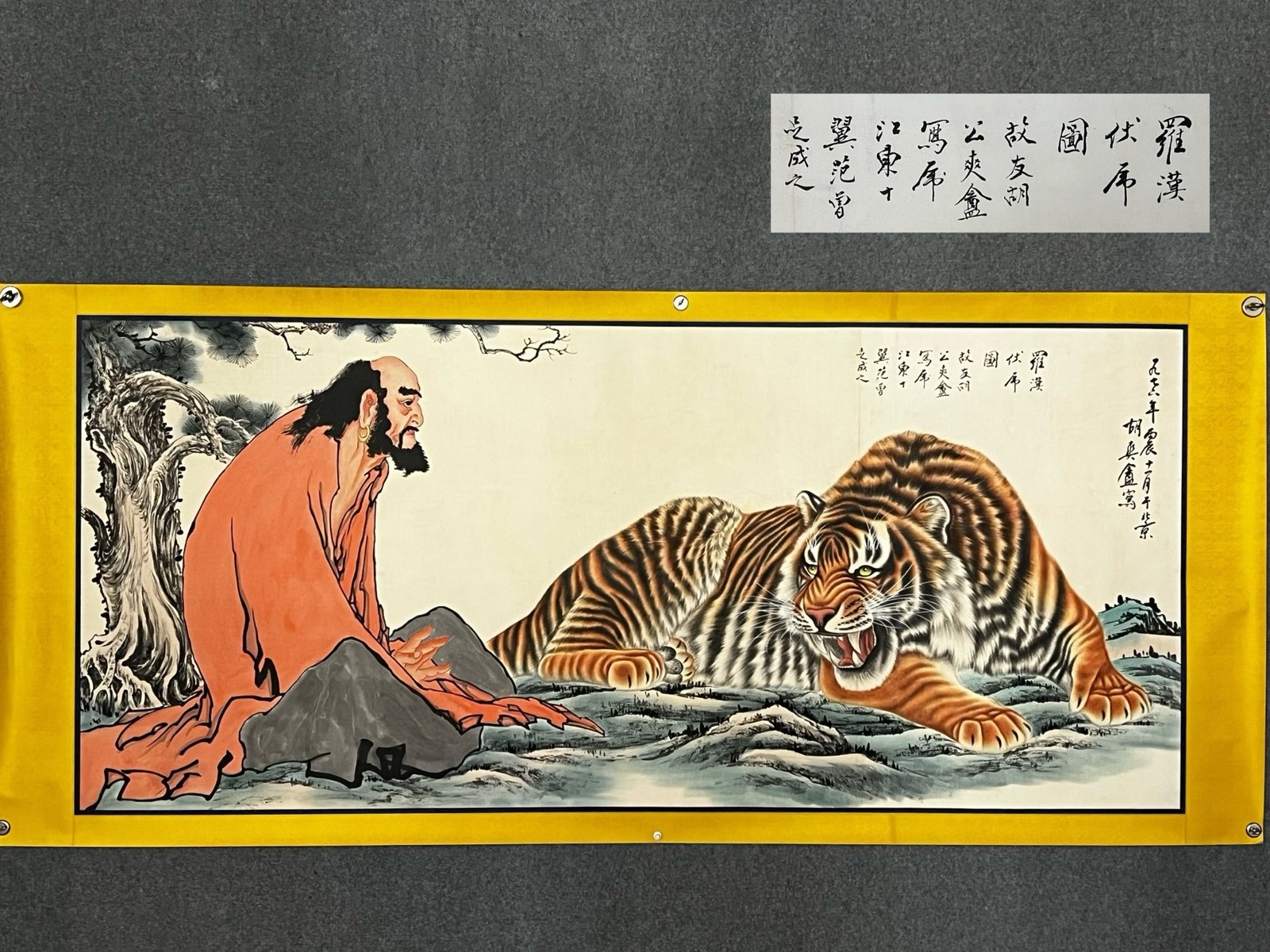 Chinese scroll painting Hu Shuang