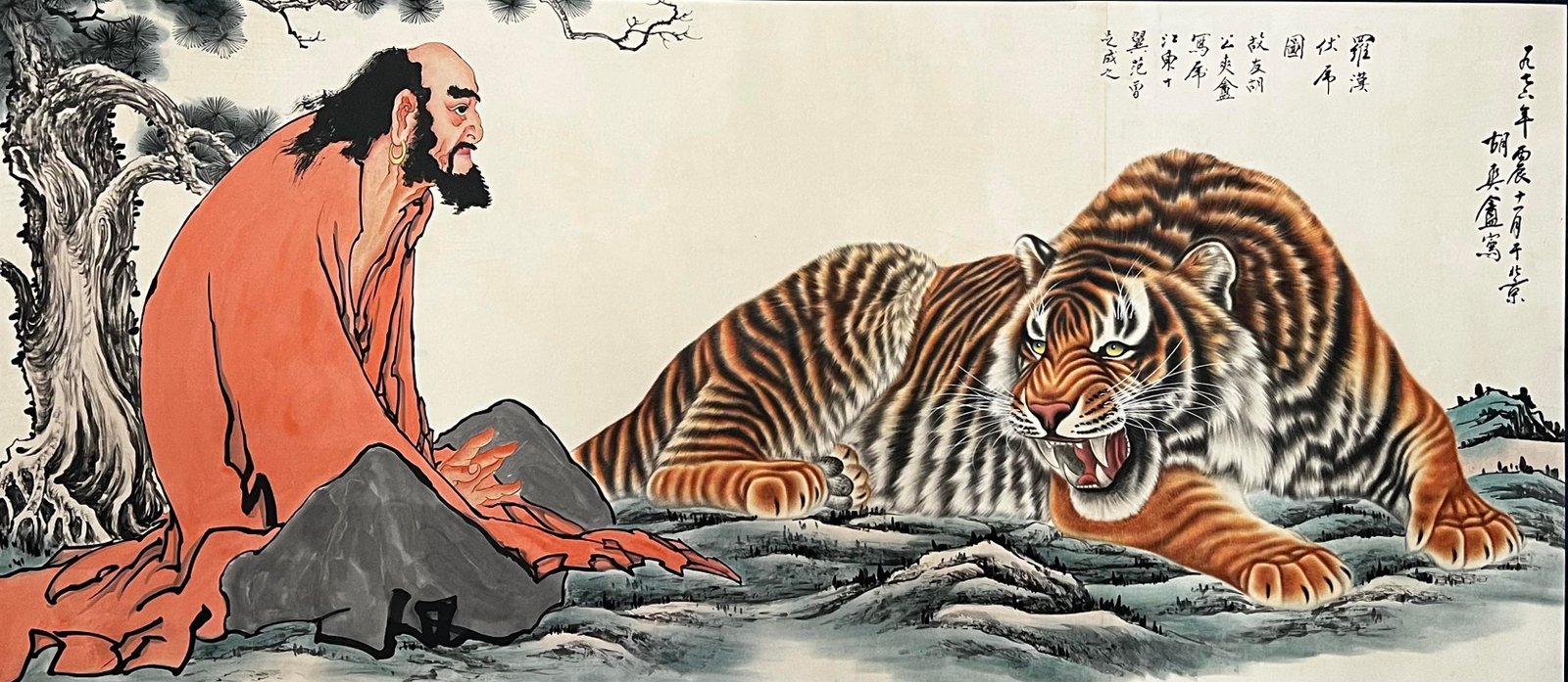 Chinese scroll painting Hu Shuang