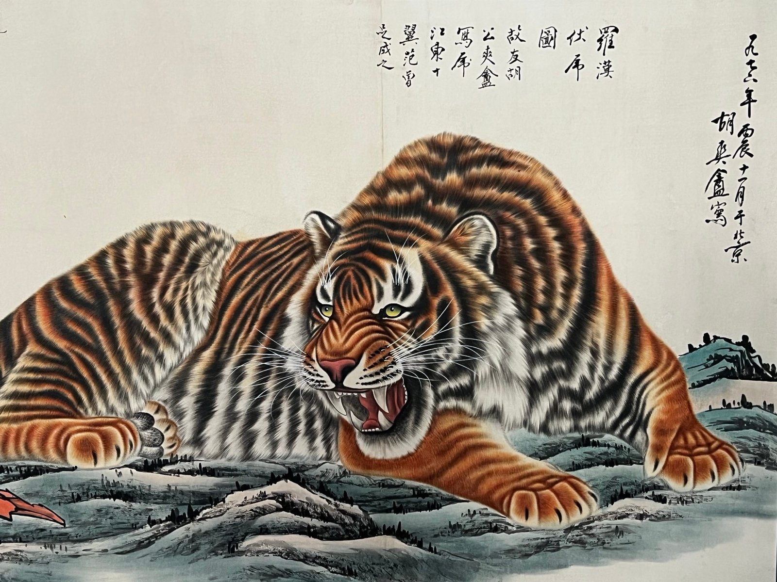Chinese scroll painting Hu Shuang