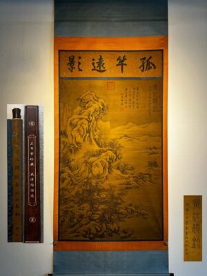 Chinese scroll painting Guo Xi