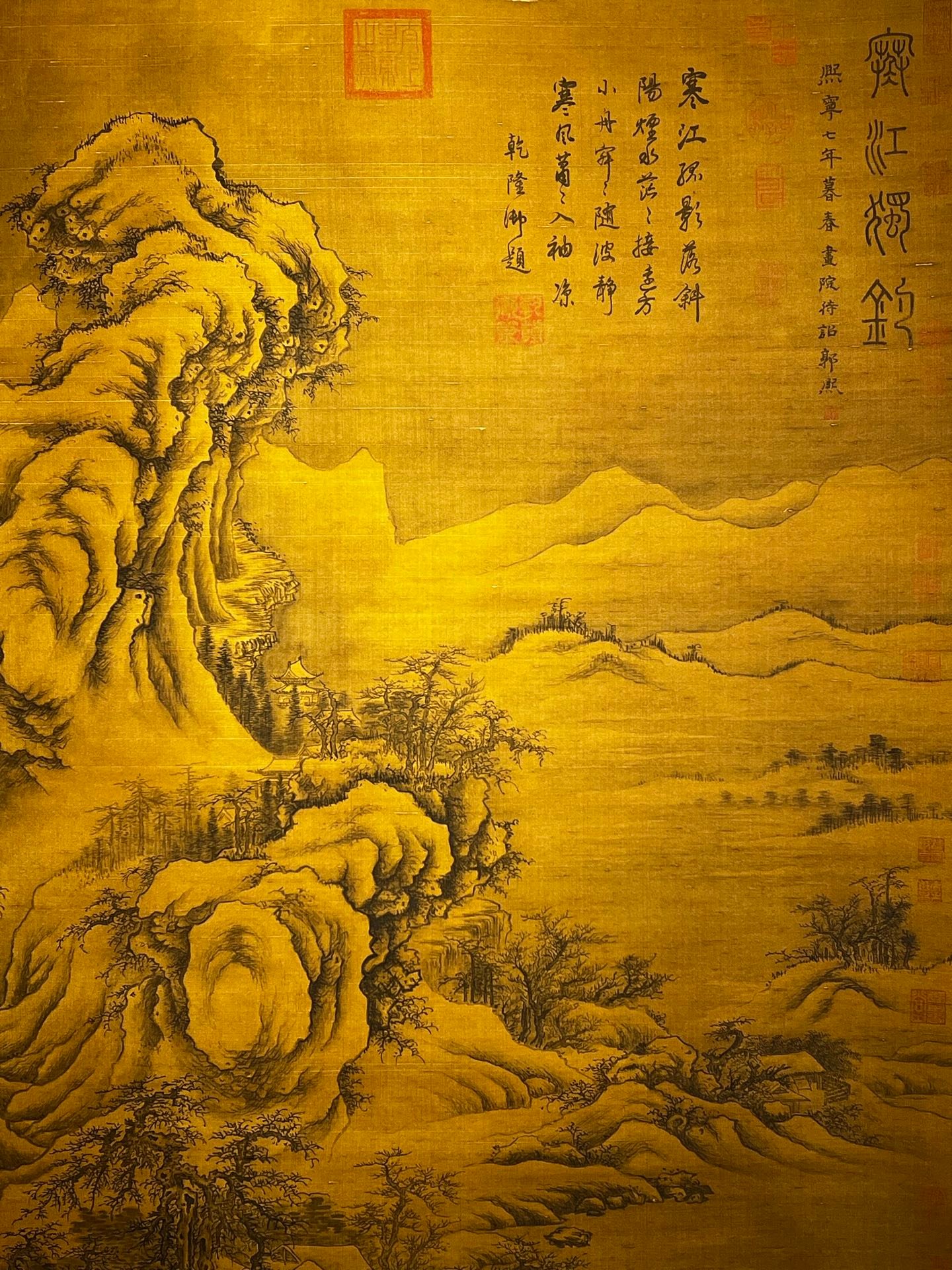 Chinese scroll painting Guo Xi