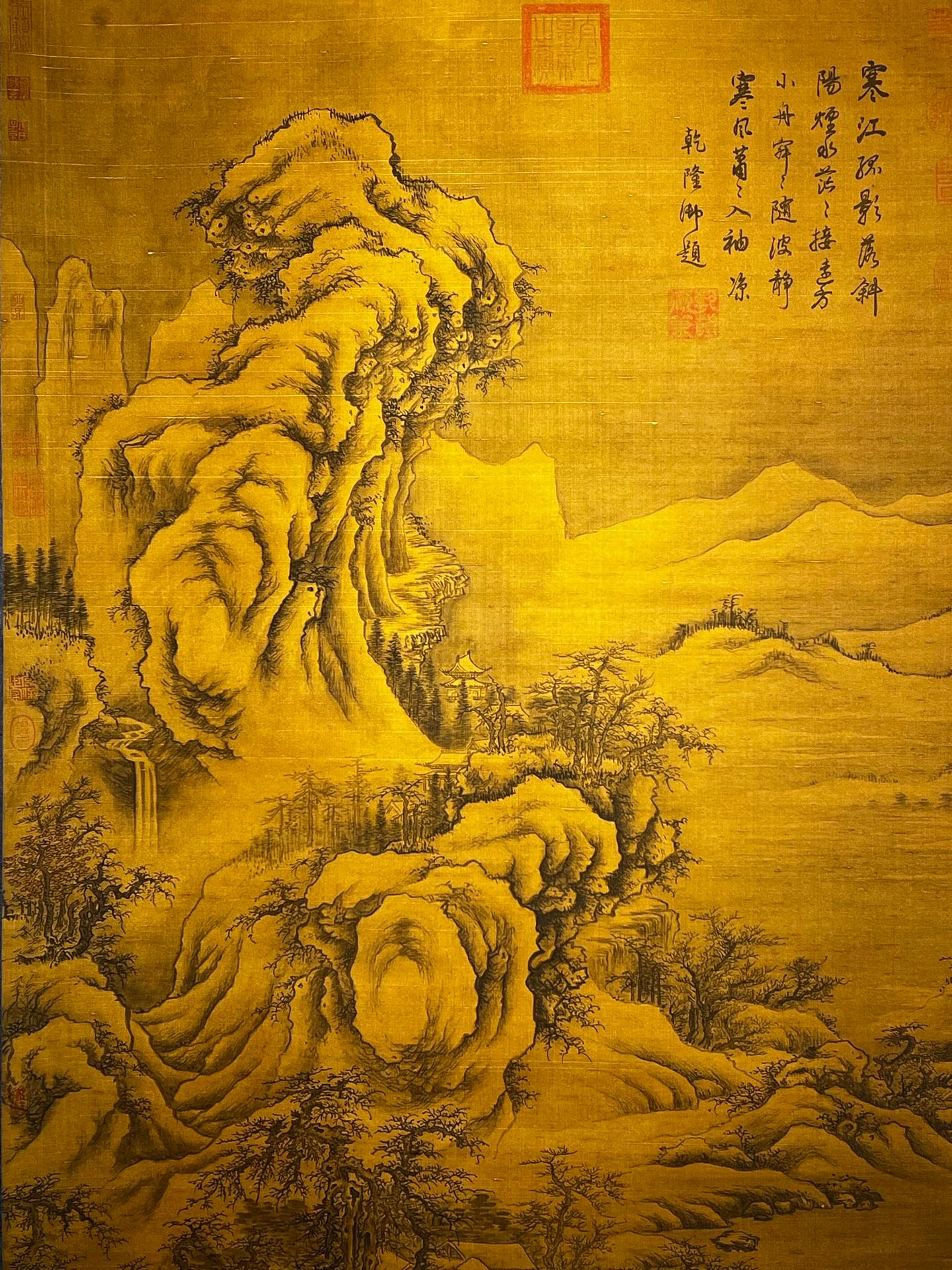 Chinese scroll painting Guo Xi