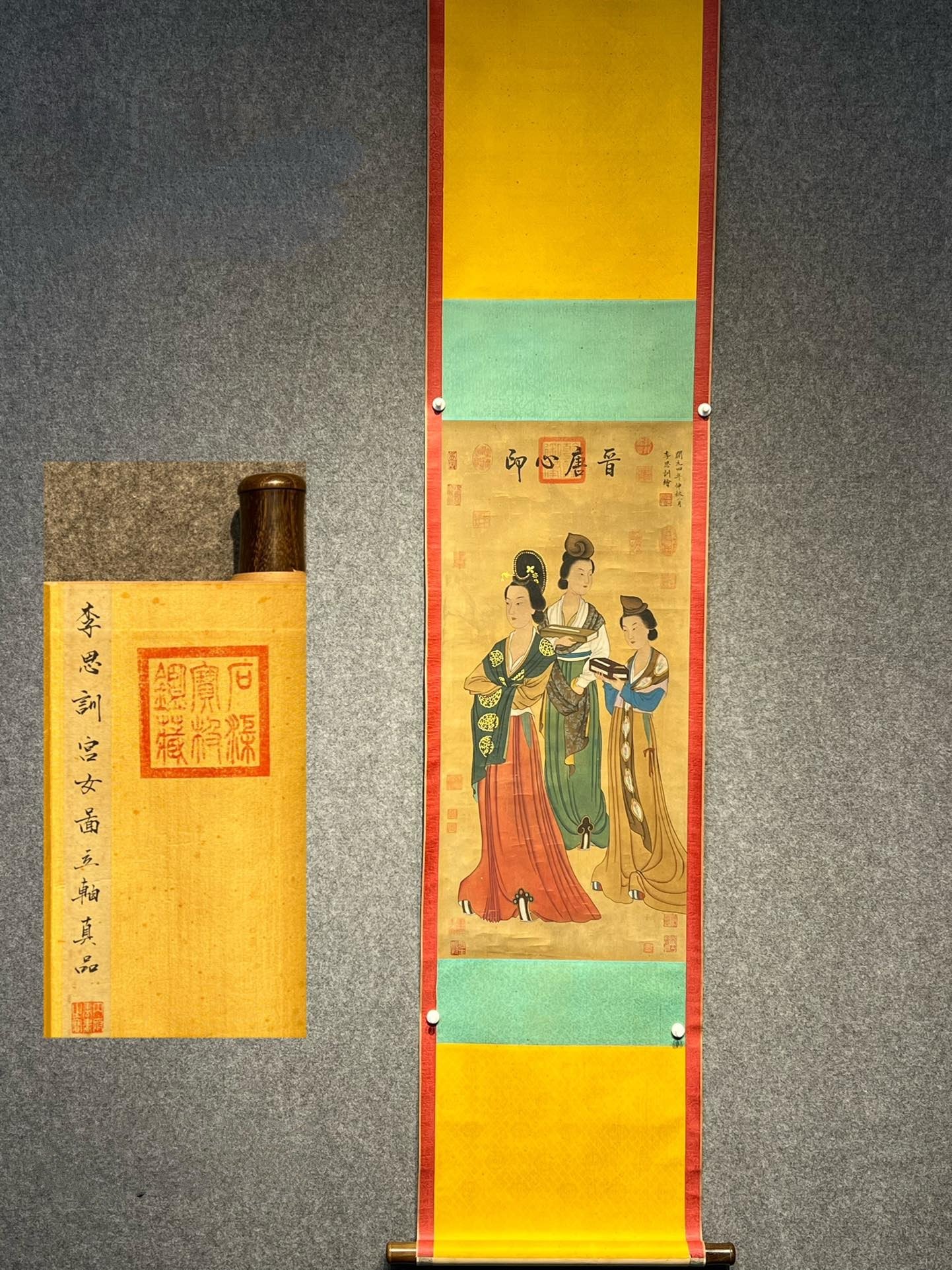 Chinese scroll painting Li Sixun