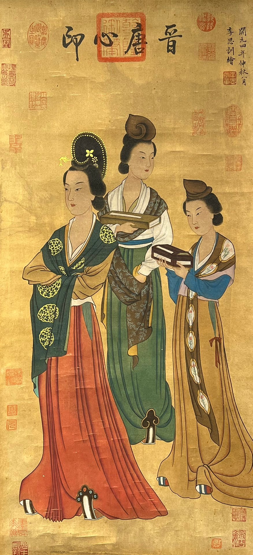 Chinese scroll painting Li Sixun