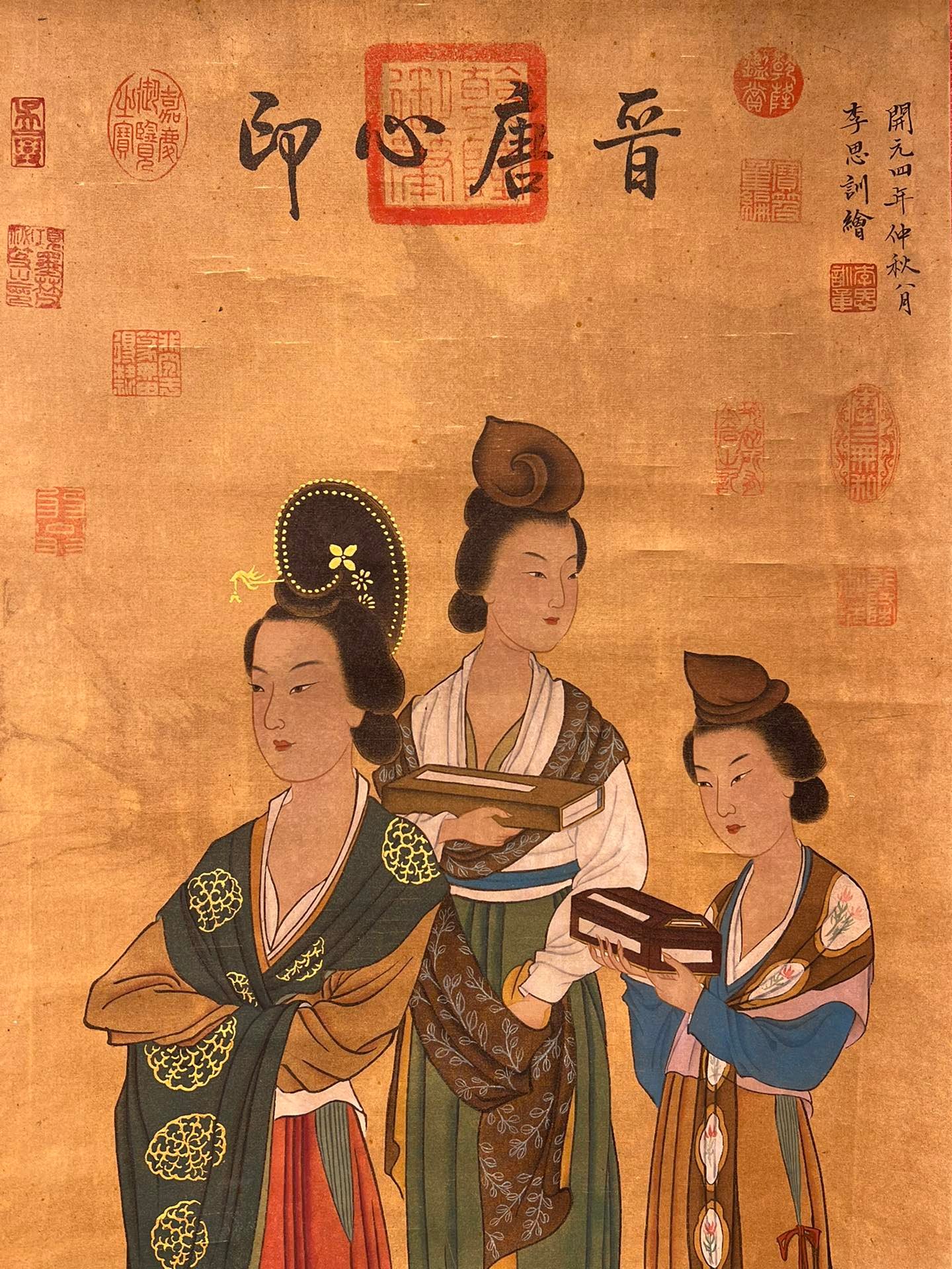 Chinese scroll painting Li Sixun