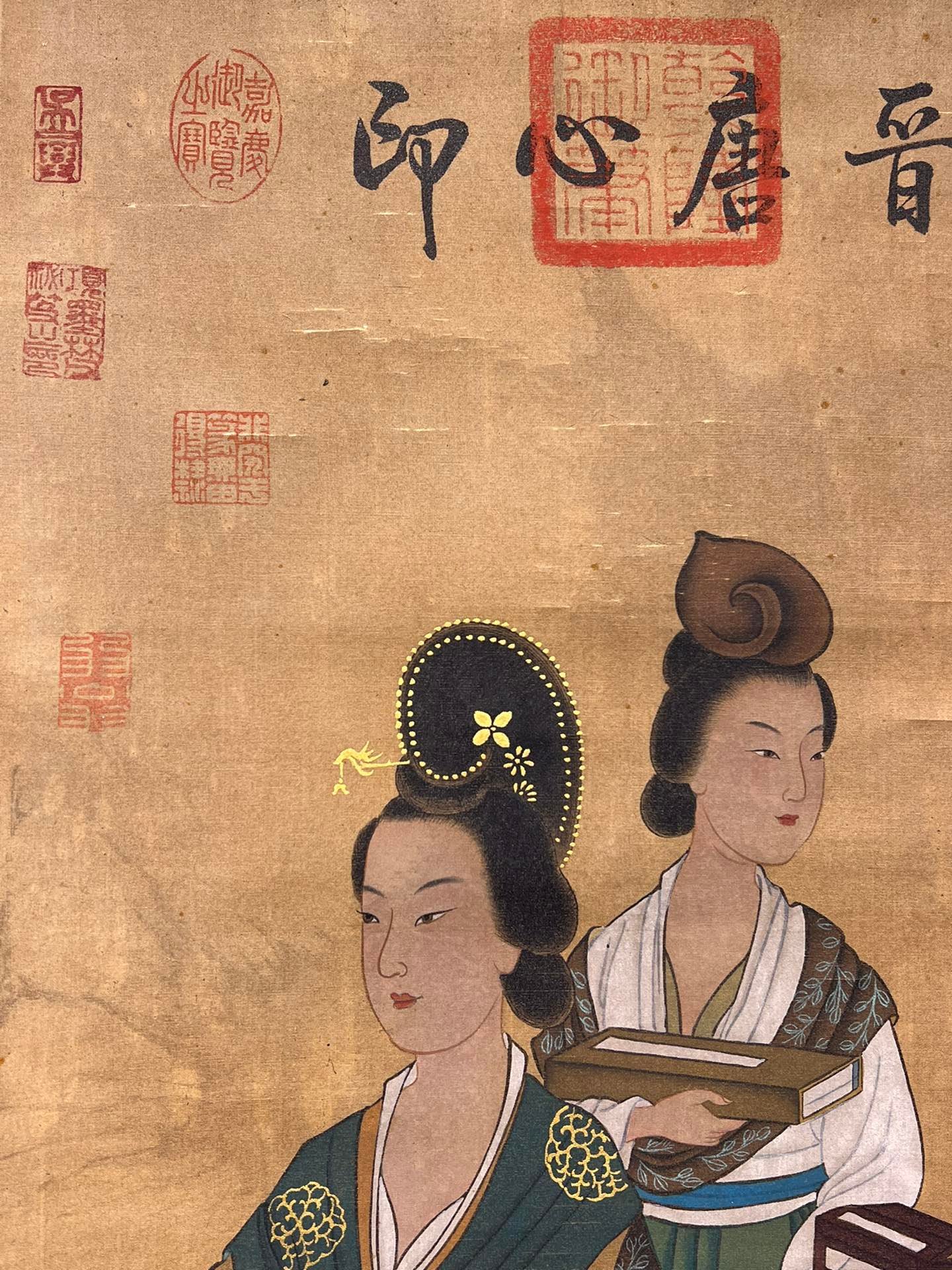 Chinese scroll painting Li Sixun