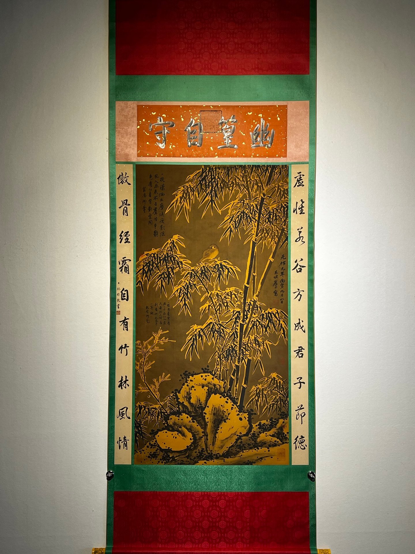 Chinese scroll painting Su Shi