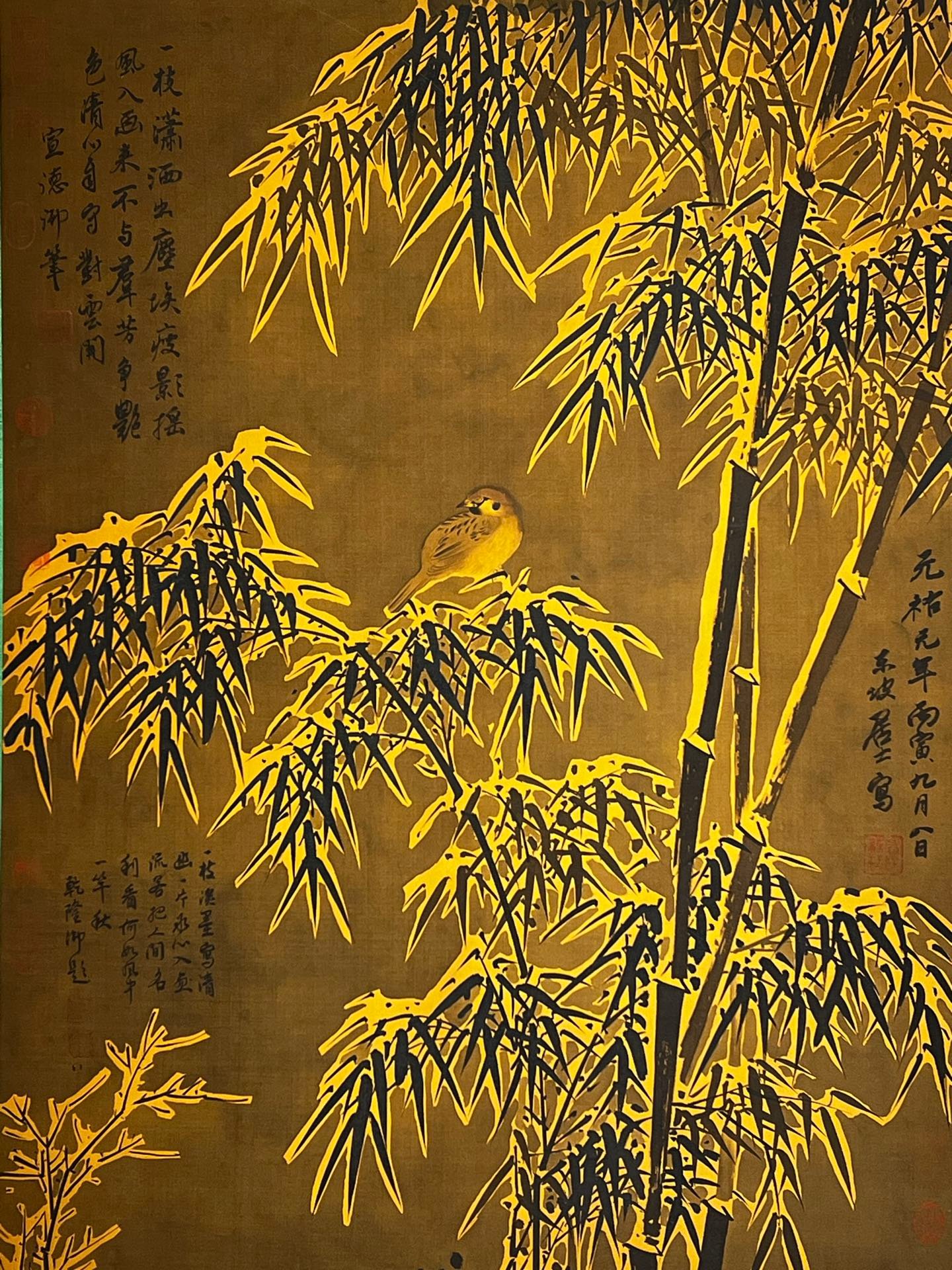 Chinese scroll painting Su Shi