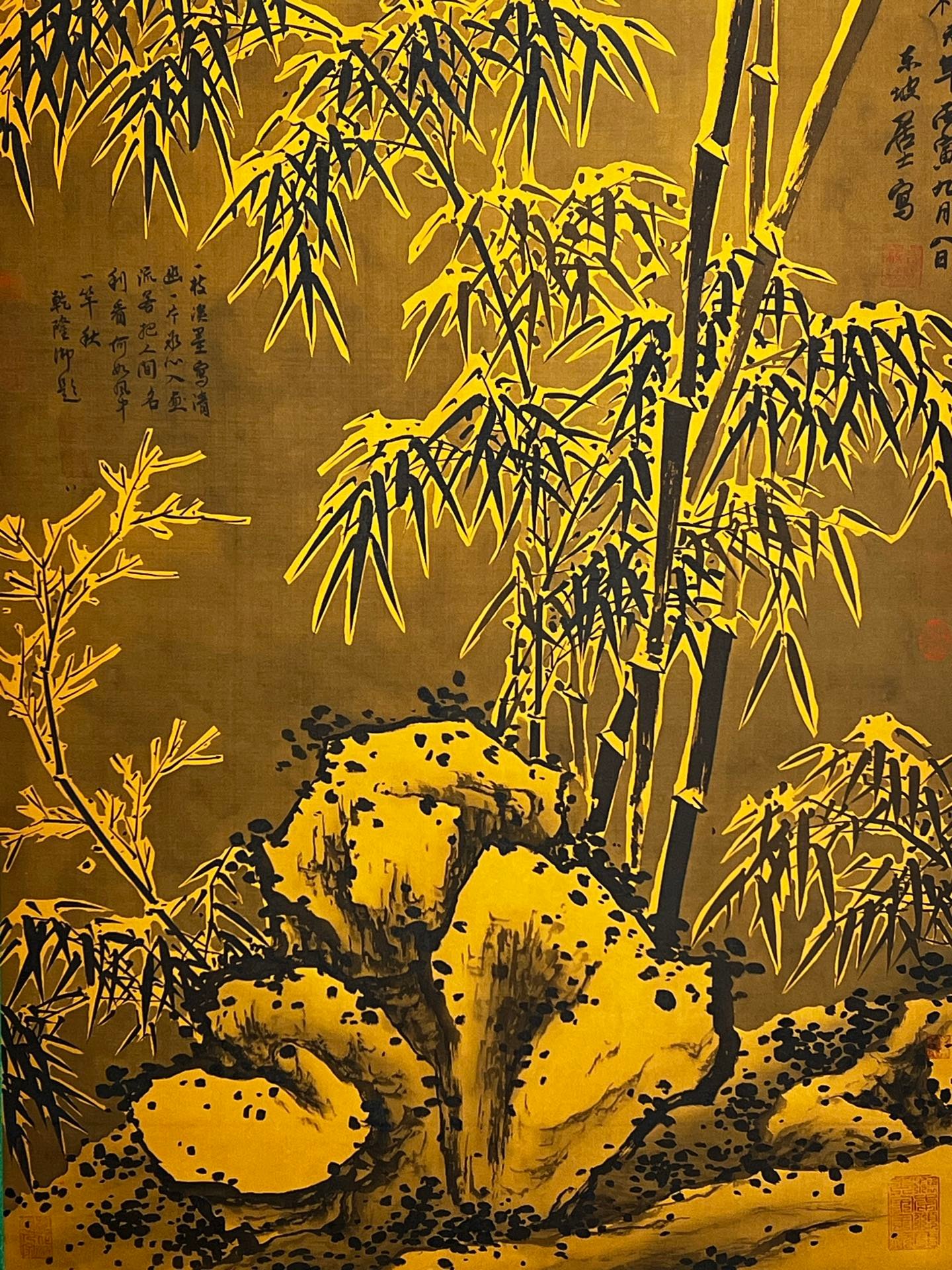 Chinese scroll painting Su Shi