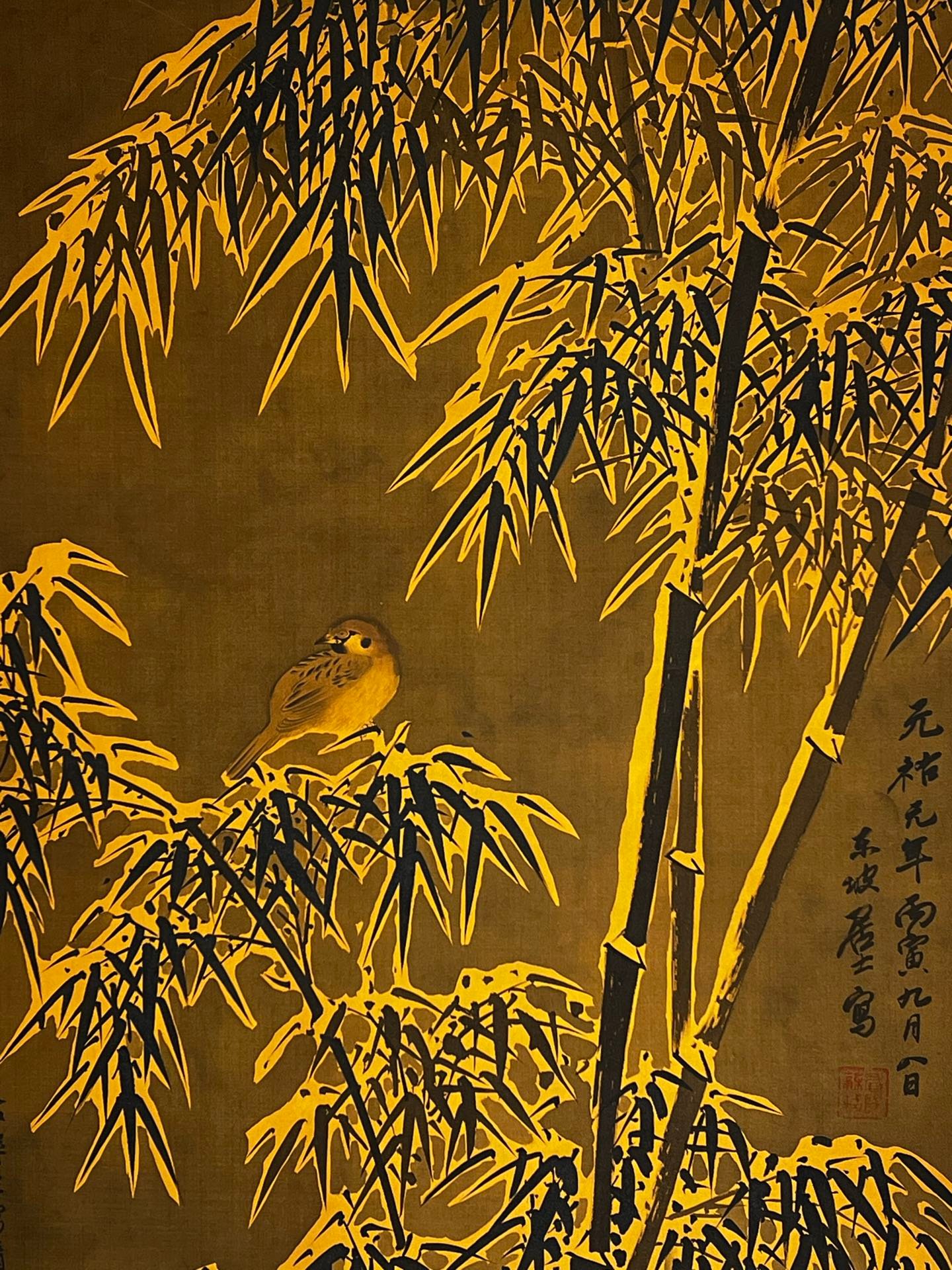 Chinese scroll painting Su Shi