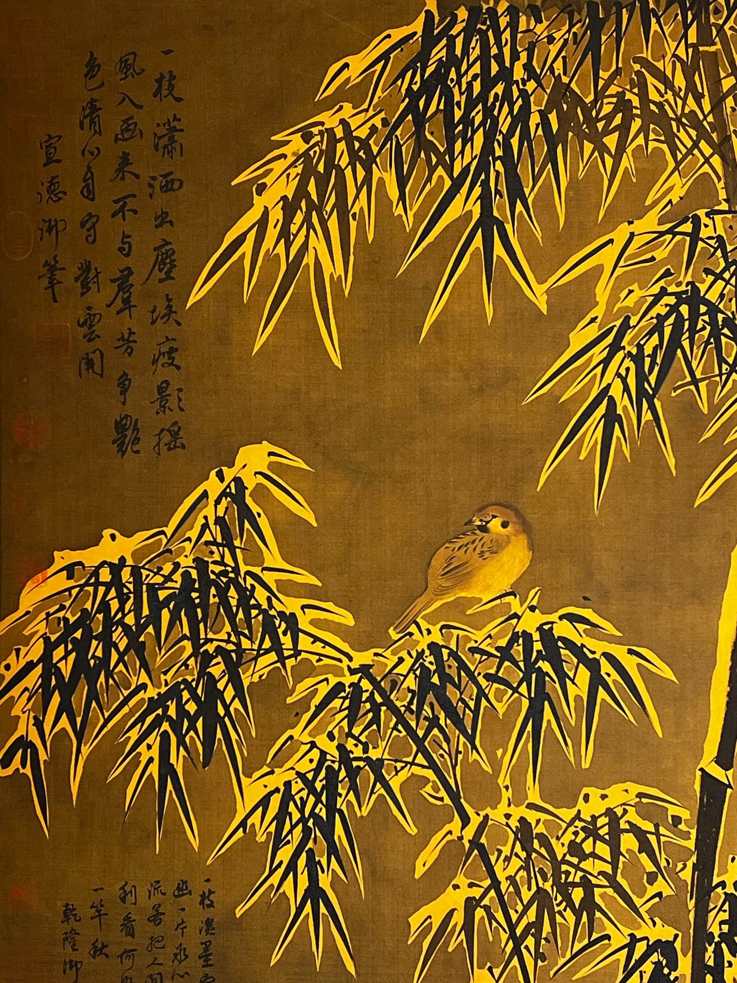 Chinese scroll painting Su Shi