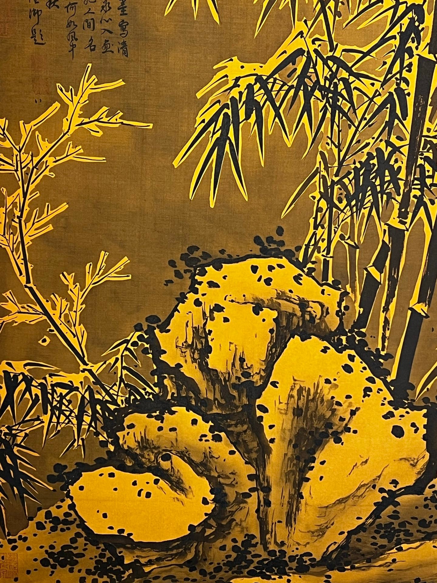 Chinese scroll painting Su Shi