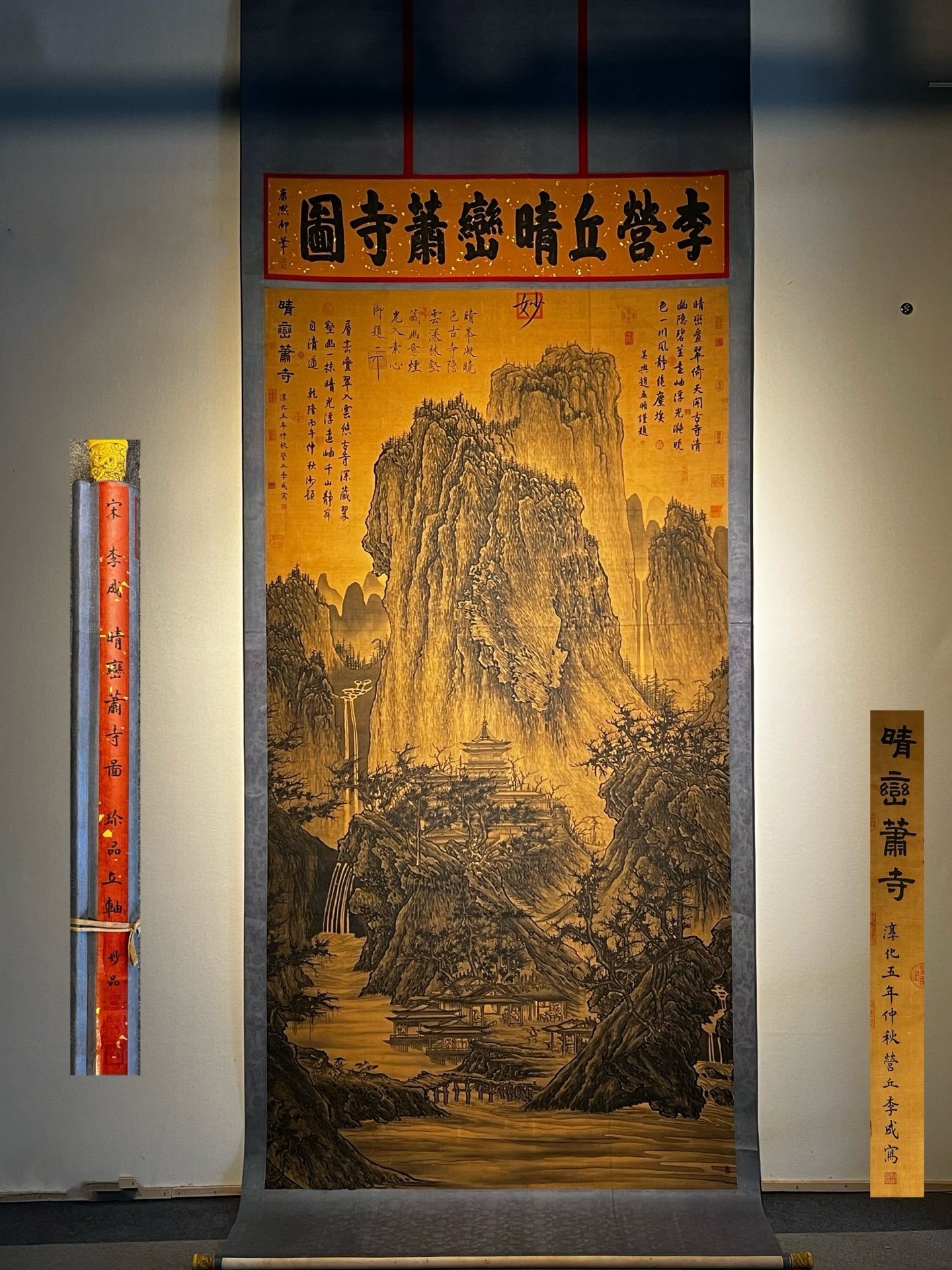 Chinese scroll painting Li Cheng