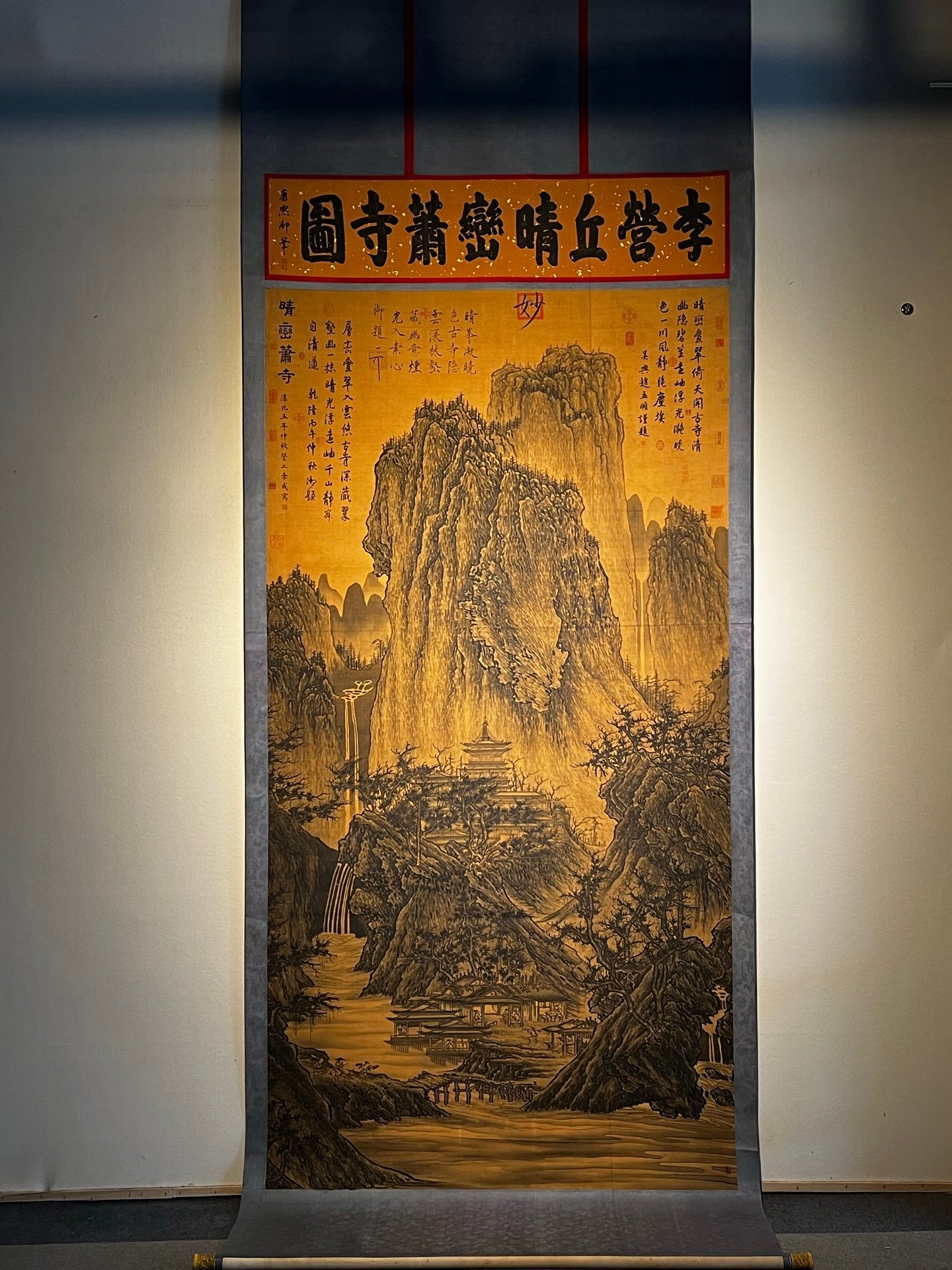 Chinese scroll painting Li Cheng