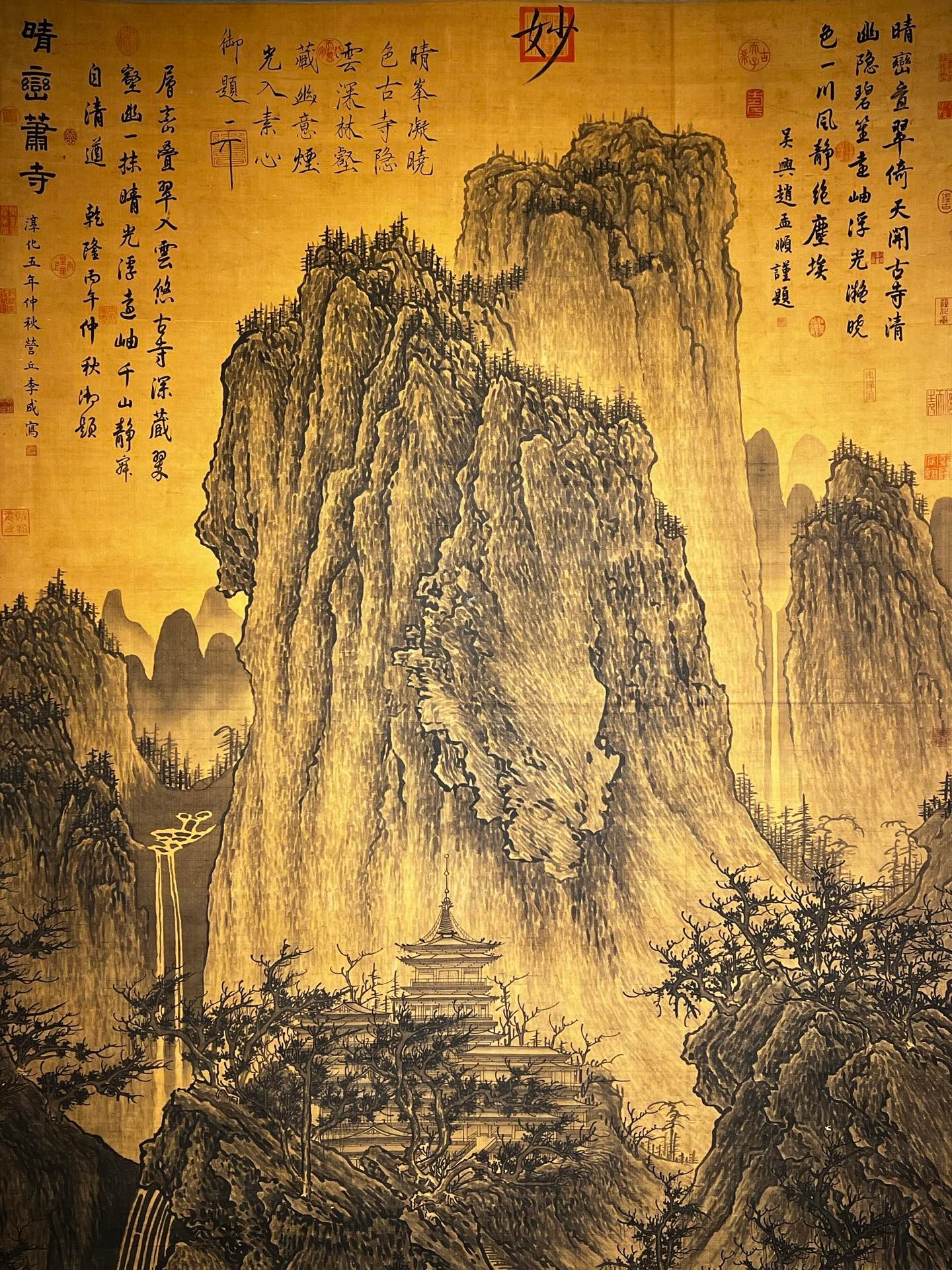 Chinese scroll painting Li Cheng