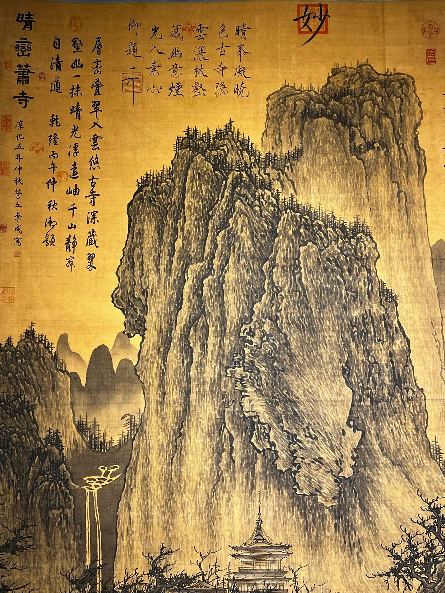 Chinese scroll painting Li Cheng