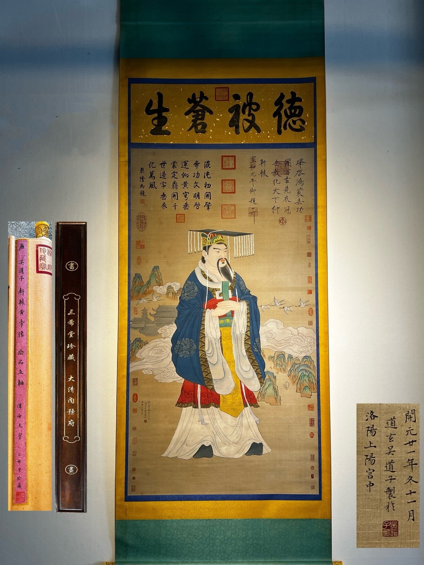 Chinese scroll painting Wu Daozi