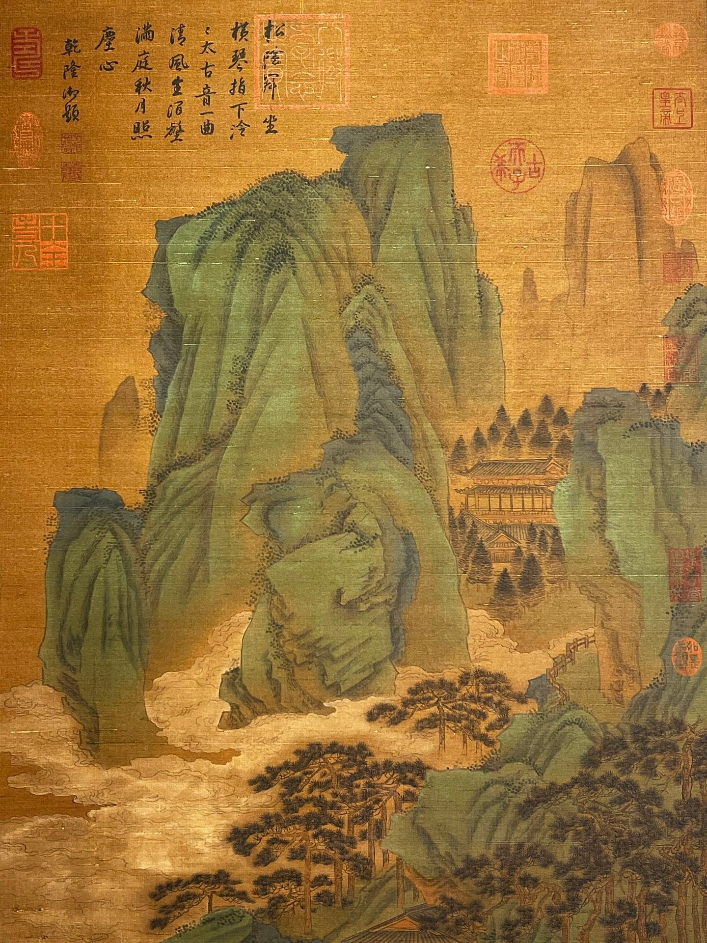 Chinese scroll painting Zhao Mengfu