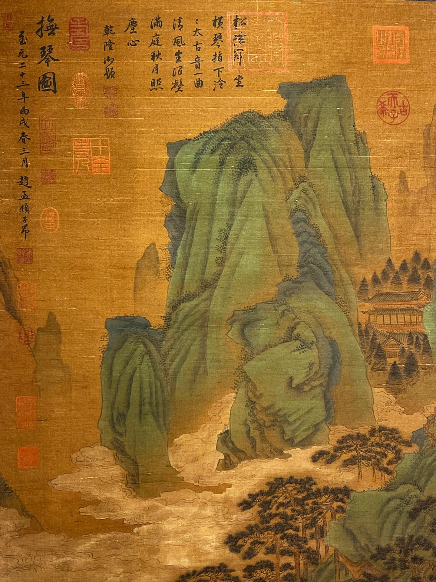 Chinese scroll painting Zhao Mengfu