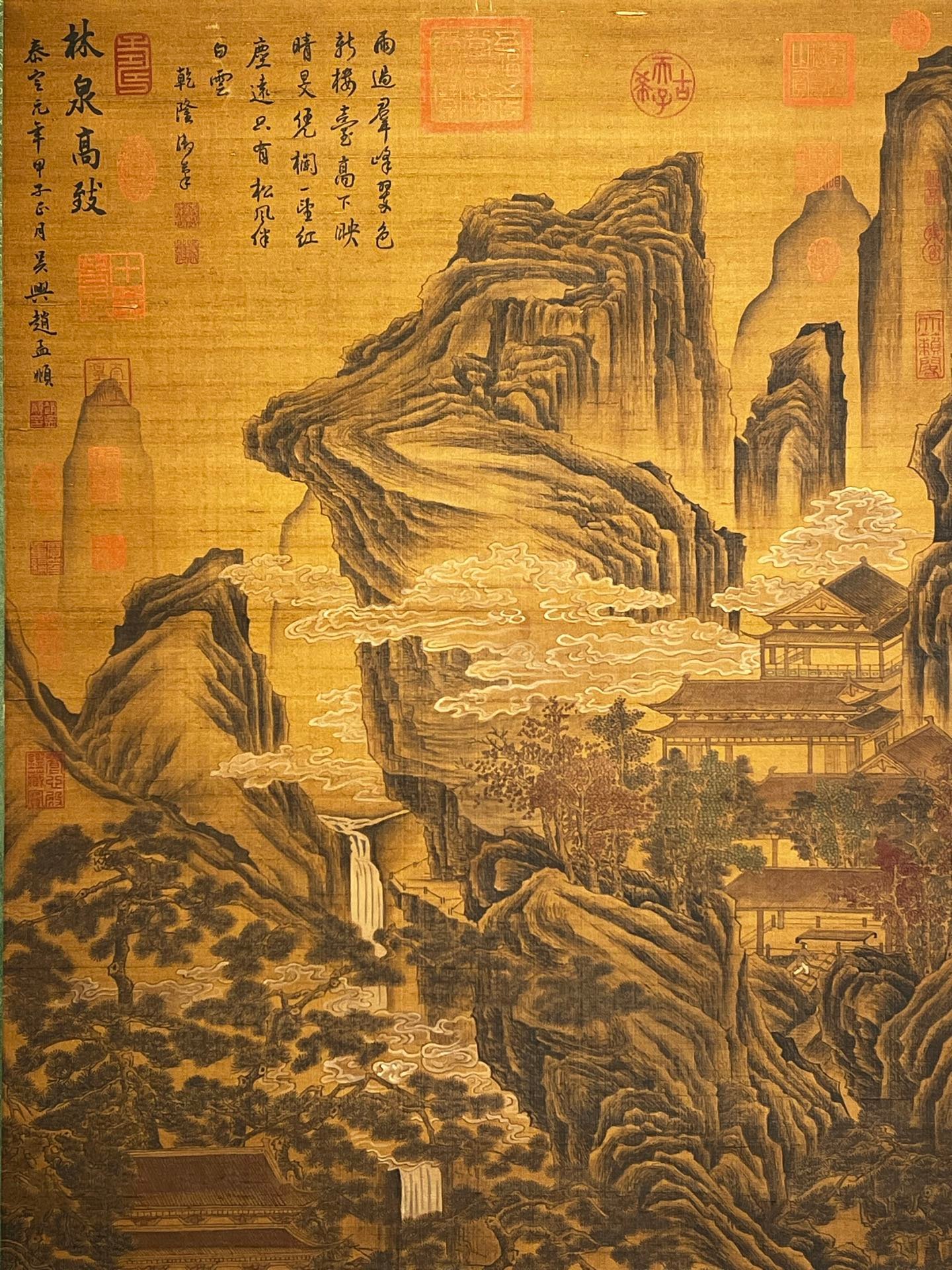 Chinese scroll painting Zhao Mengfu
