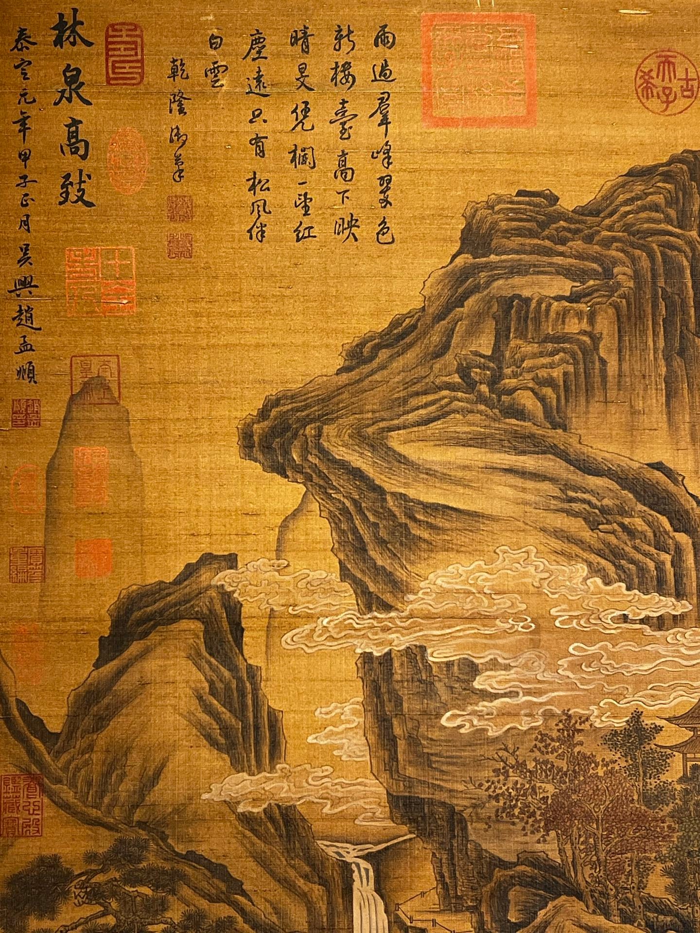 Chinese scroll painting Zhao Mengfu