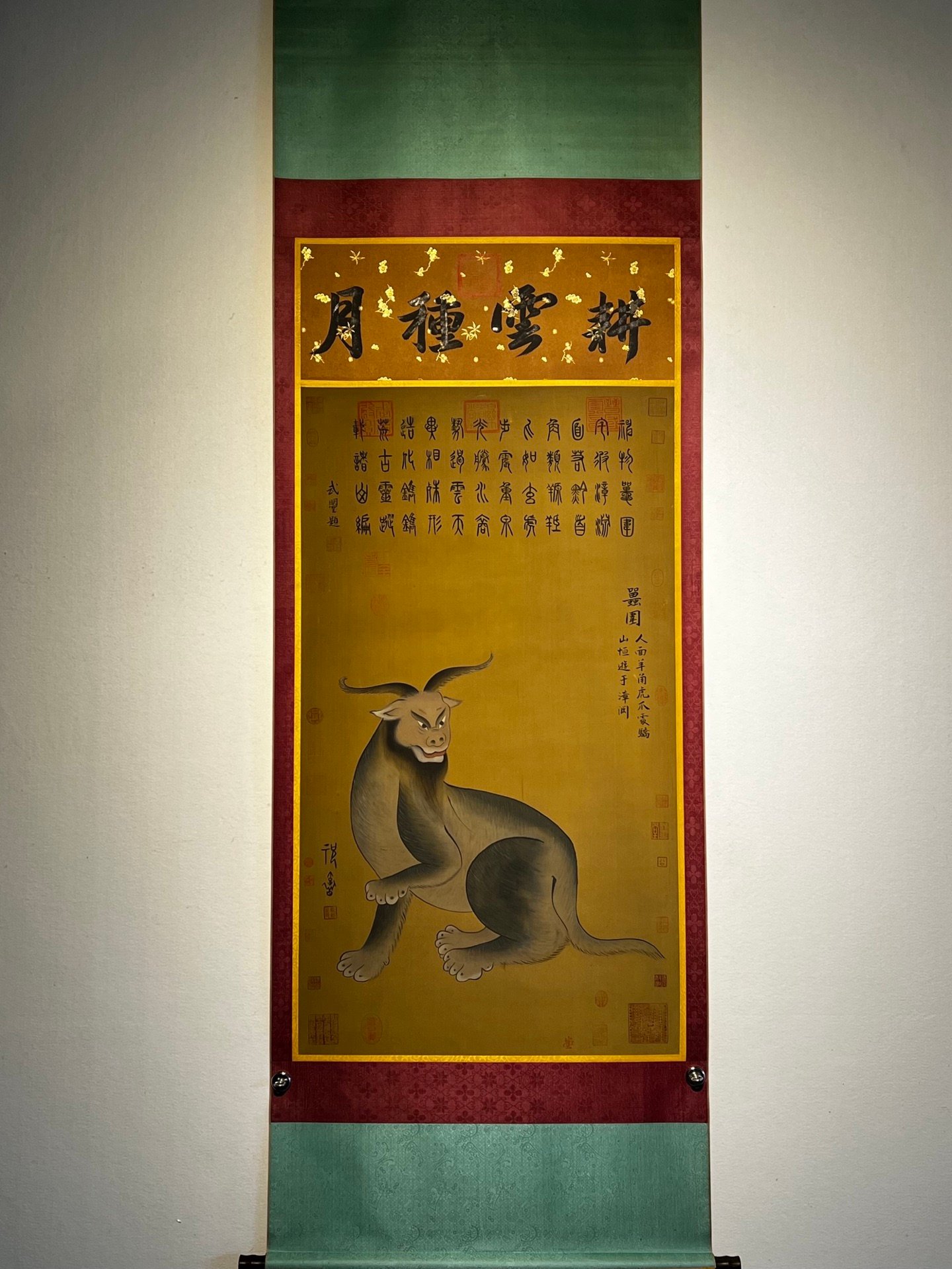 Chinese scroll painting Zhu Rong