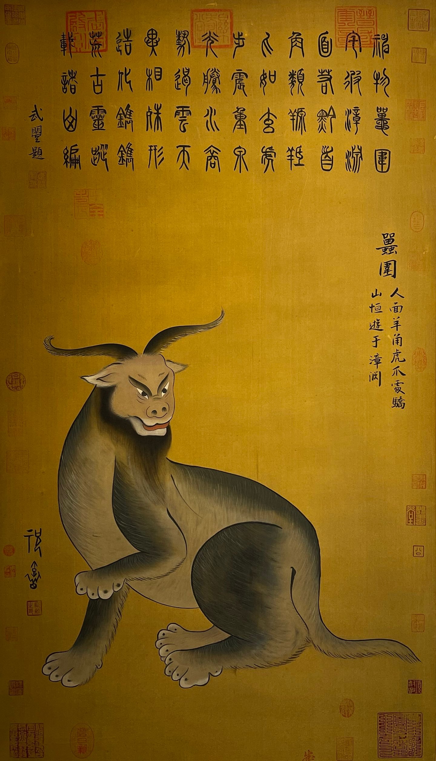 Chinese scroll painting Zhu Rong