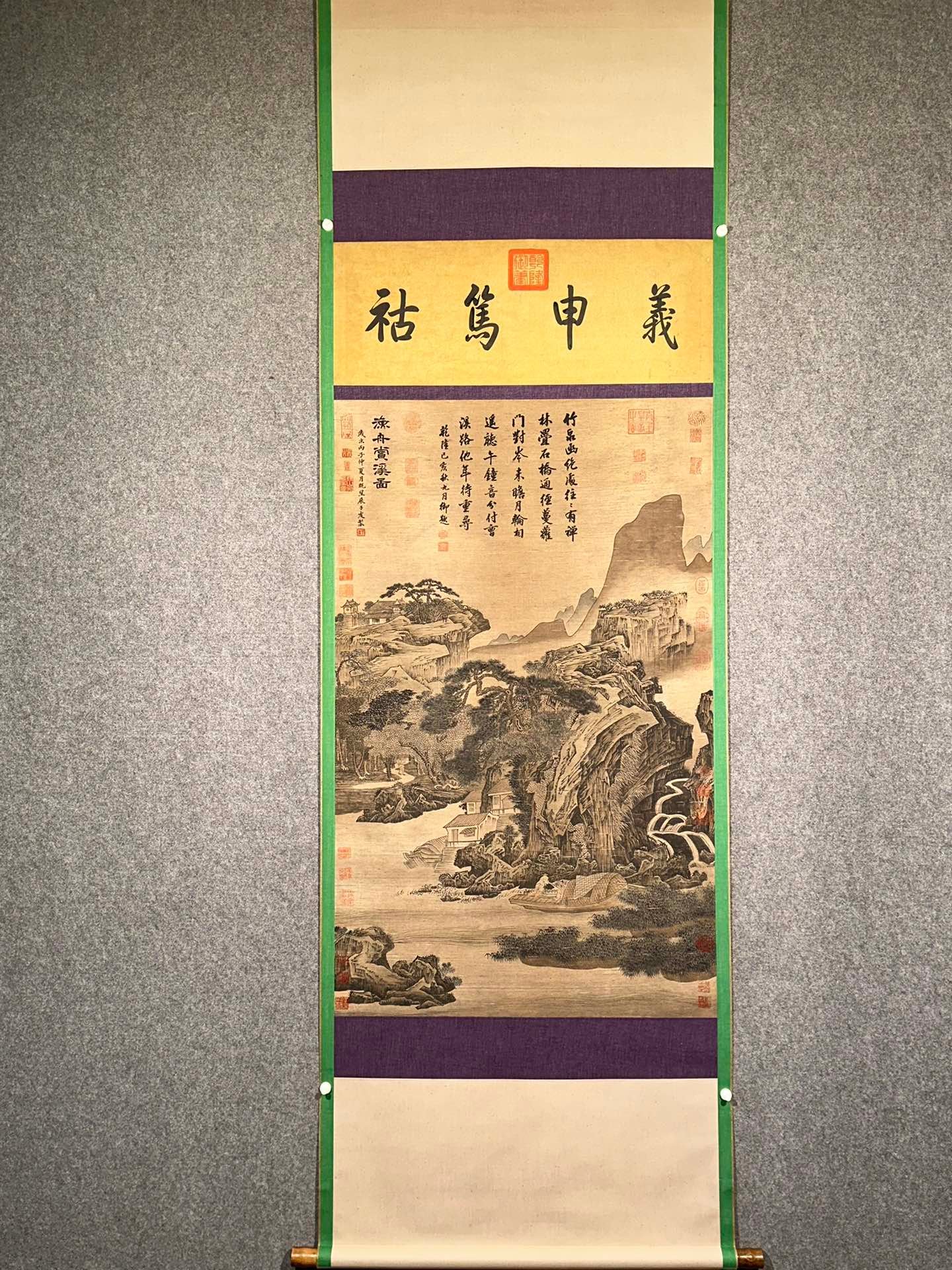 Chinese scroll painting Zhan Ziqian