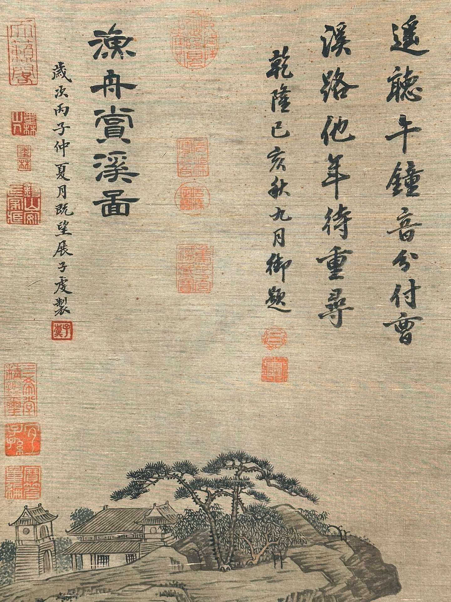 Chinese scroll painting Zhan Ziqian