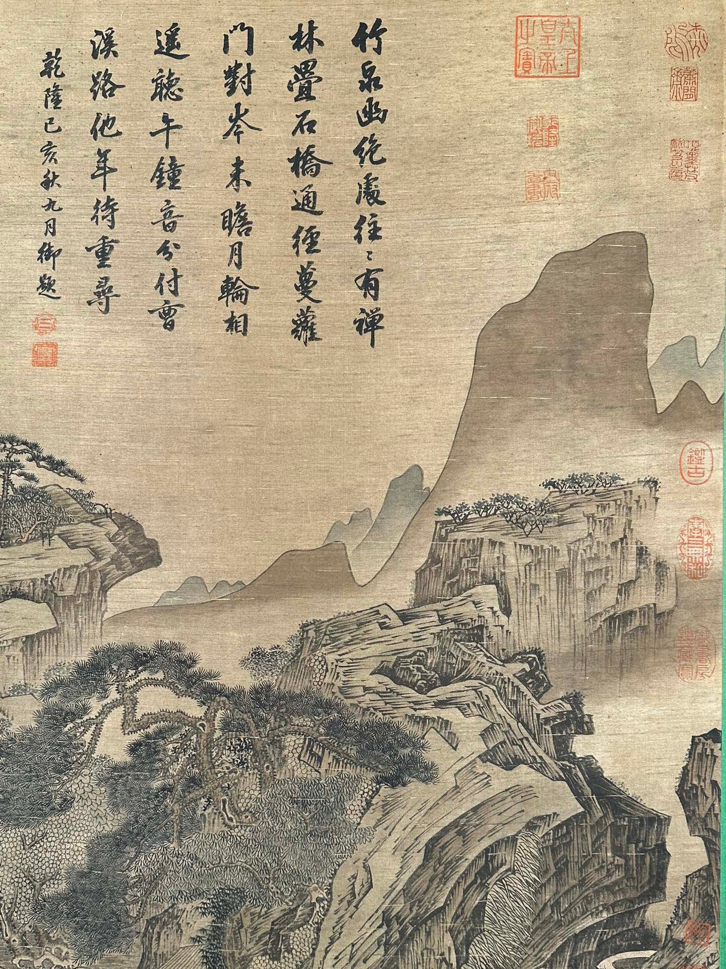 Chinese scroll painting Zhan Ziqian