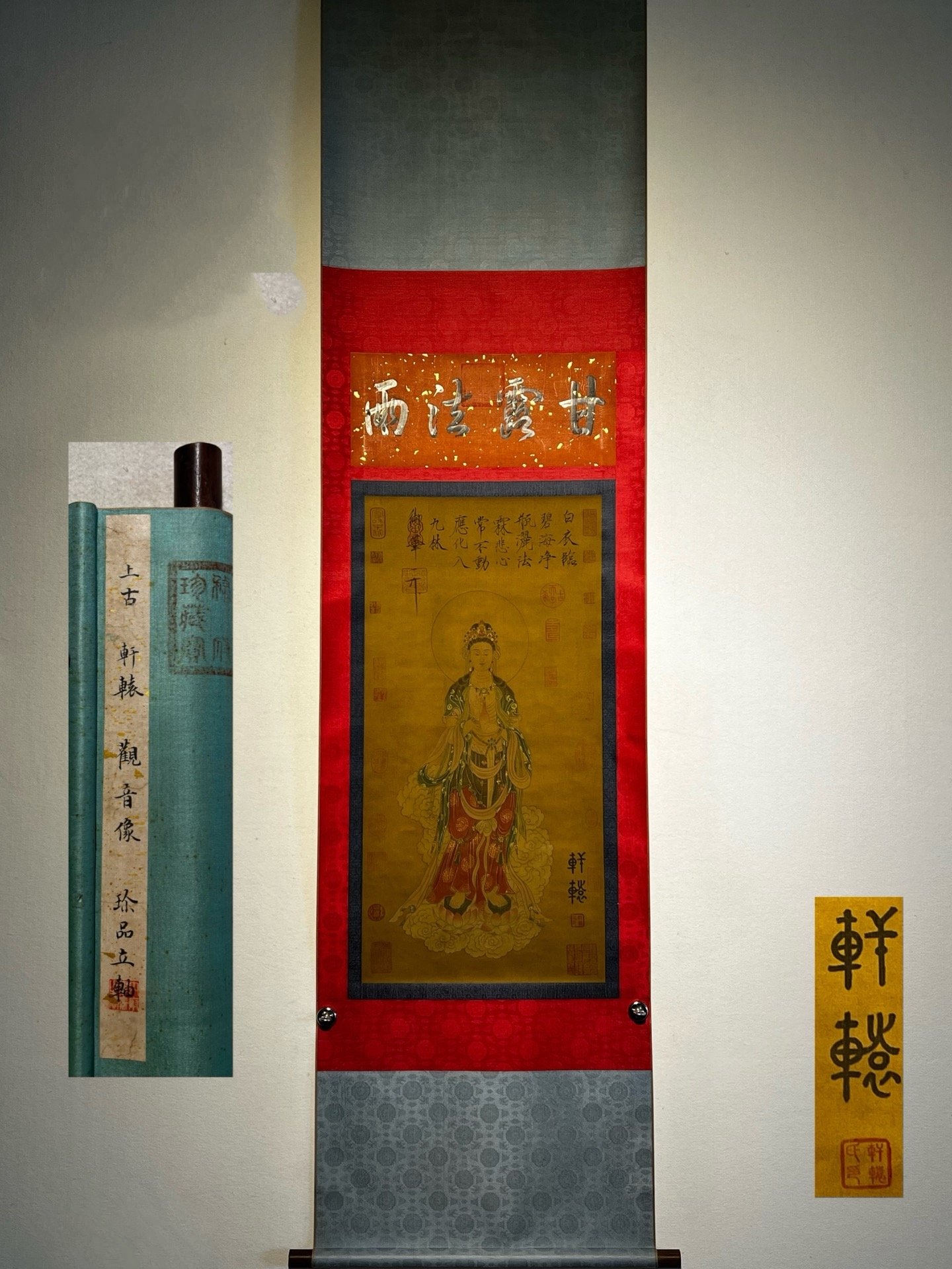 Chinese scroll painting Xuan Yuan