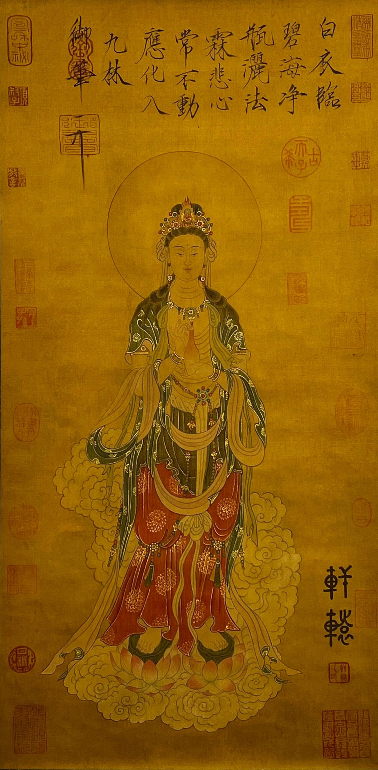 Chinese scroll painting Xuan Yuan