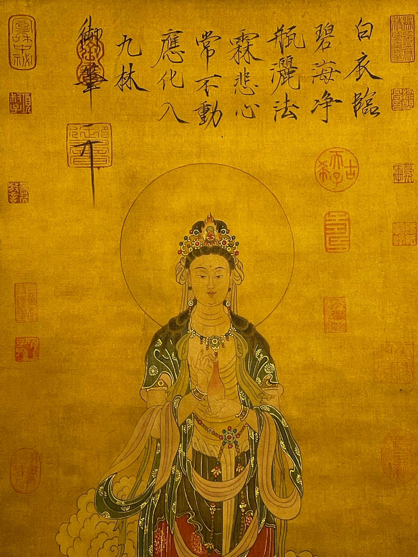 Chinese scroll painting Xuan Yuan