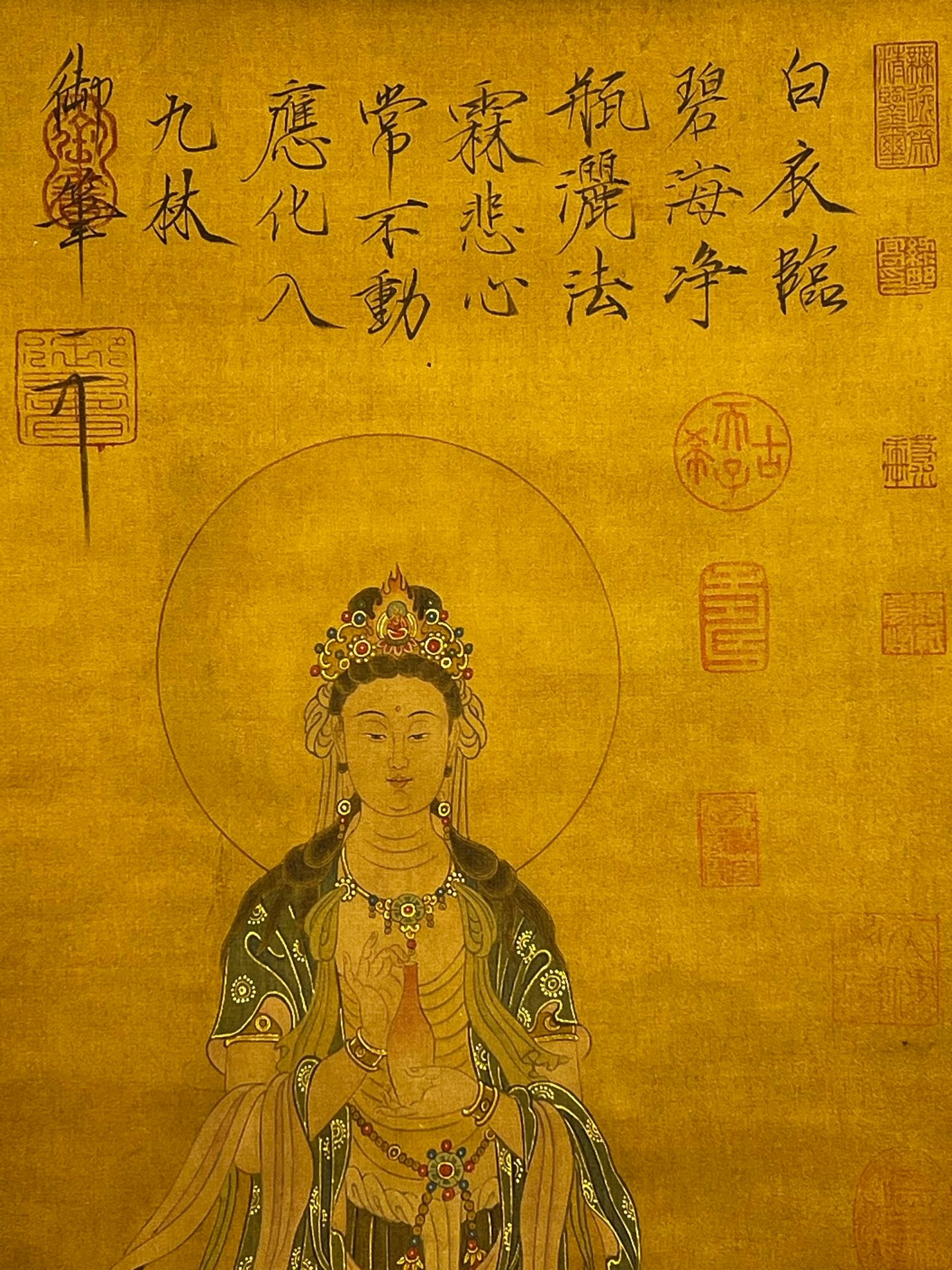 Chinese scroll painting Xuan Yuan