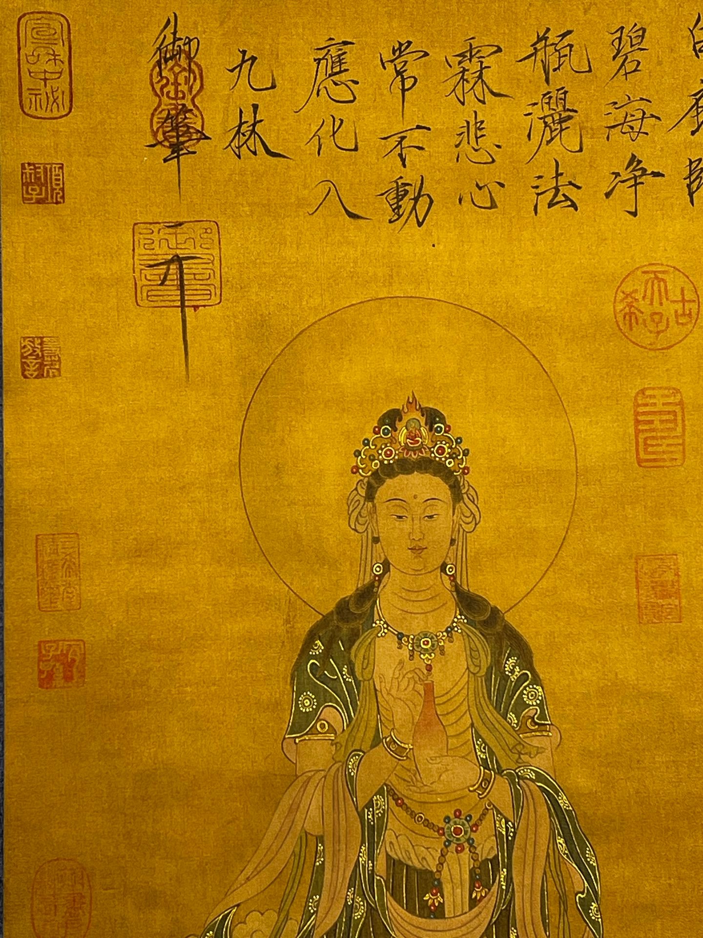 Chinese scroll painting Xuan Yuan