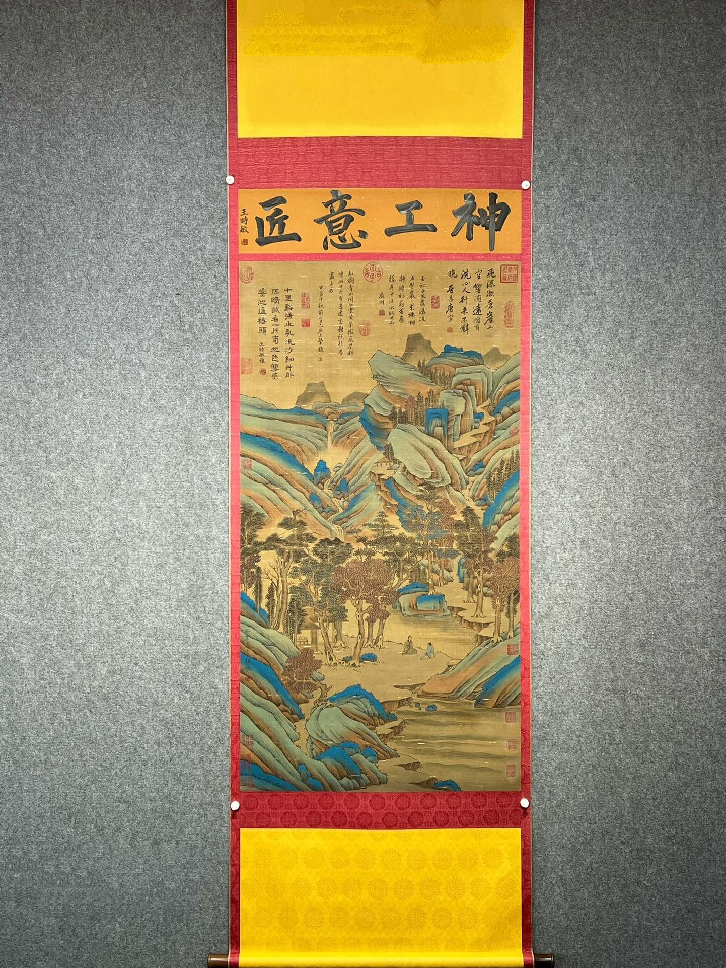 Chinese scroll painting Wang Zhenpeng