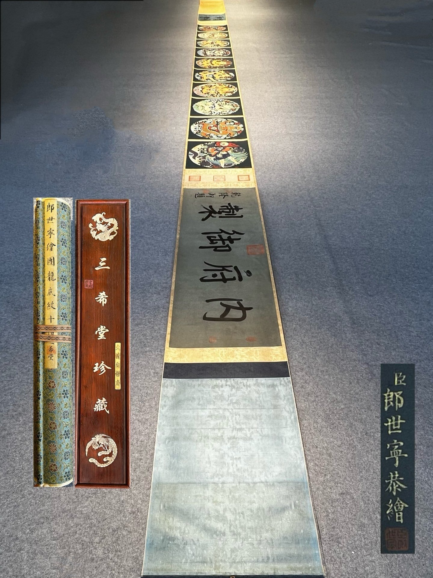 Chinese scroll painting Lang Shining