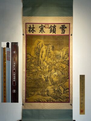 Chinese scroll painting Guo X