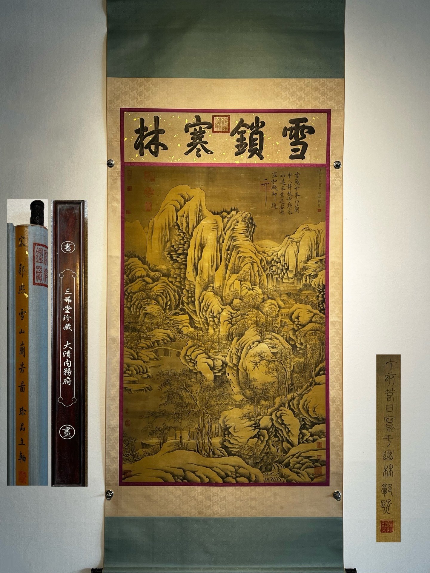 Chinese scroll painting Guo X