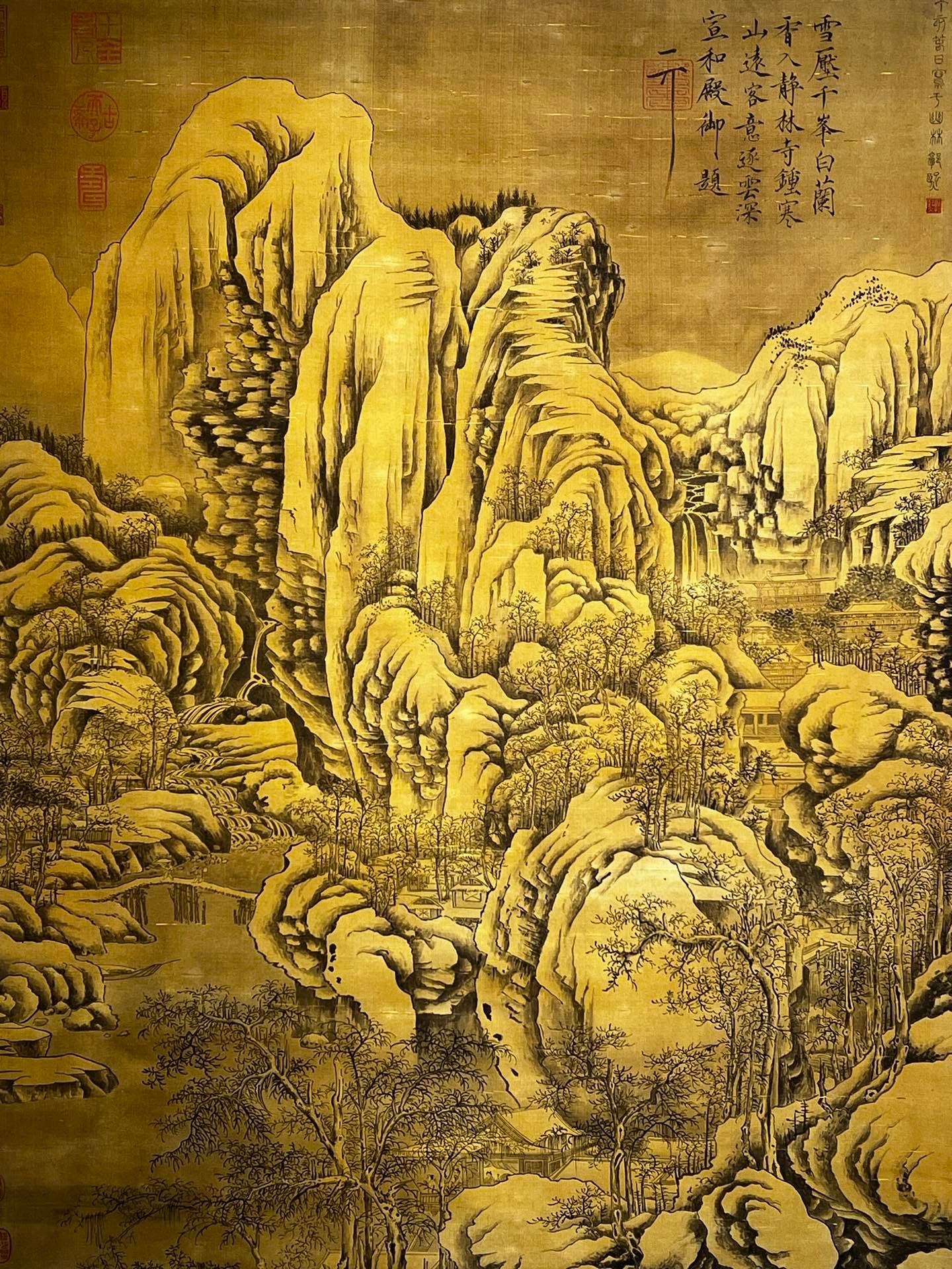 Chinese scroll painting Guo X
