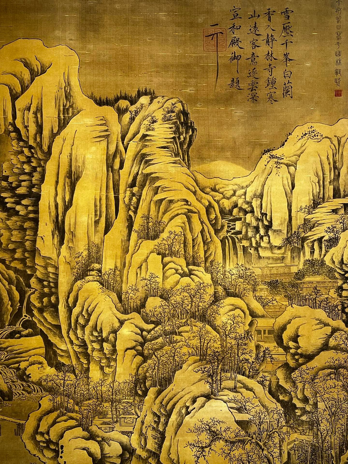 Chinese scroll painting Guo X
