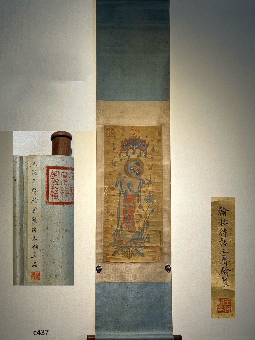 Chinese scroll painting Wang Qihan