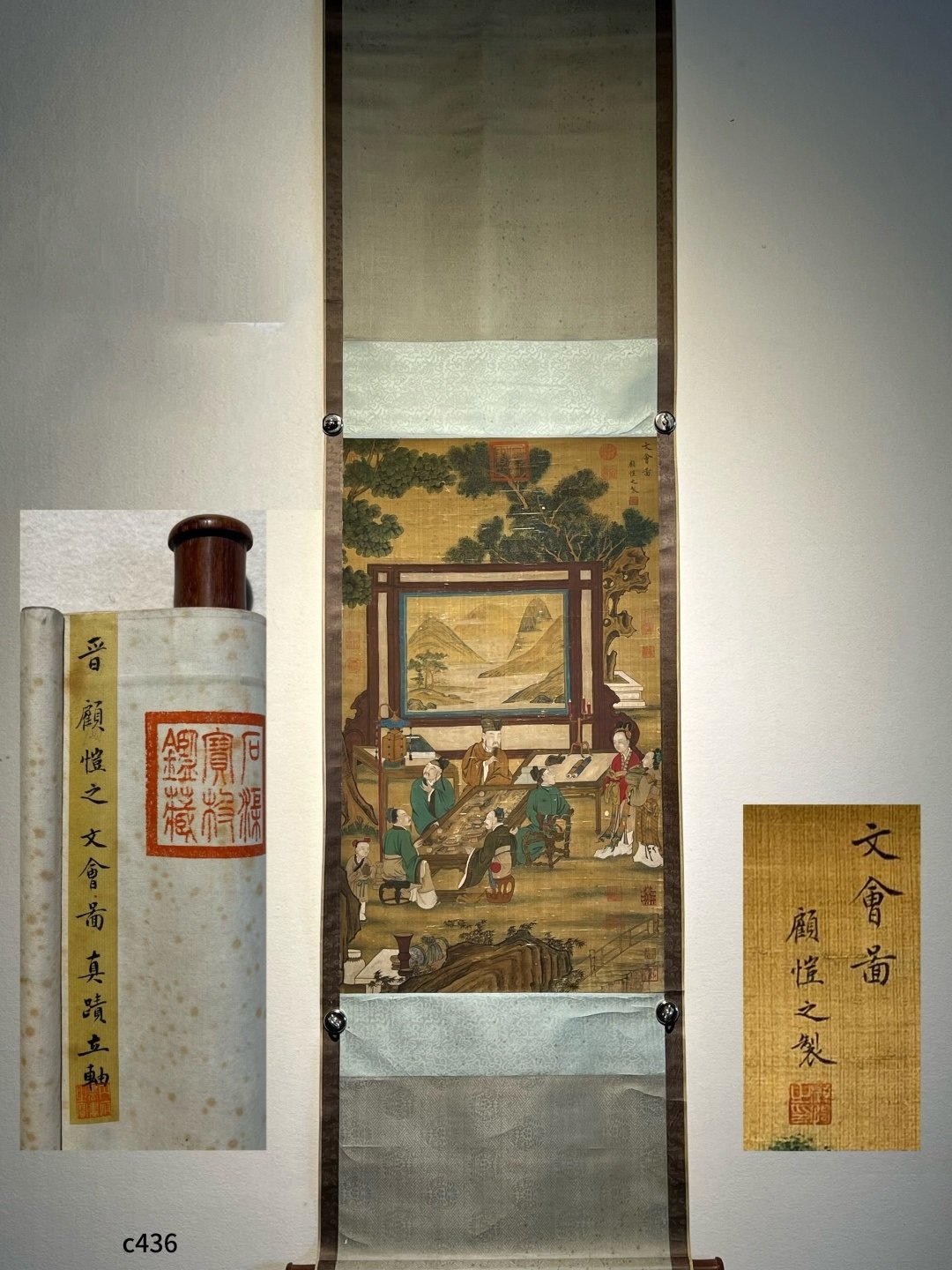 Chinese scroll painting Jin Gu Kaizhi